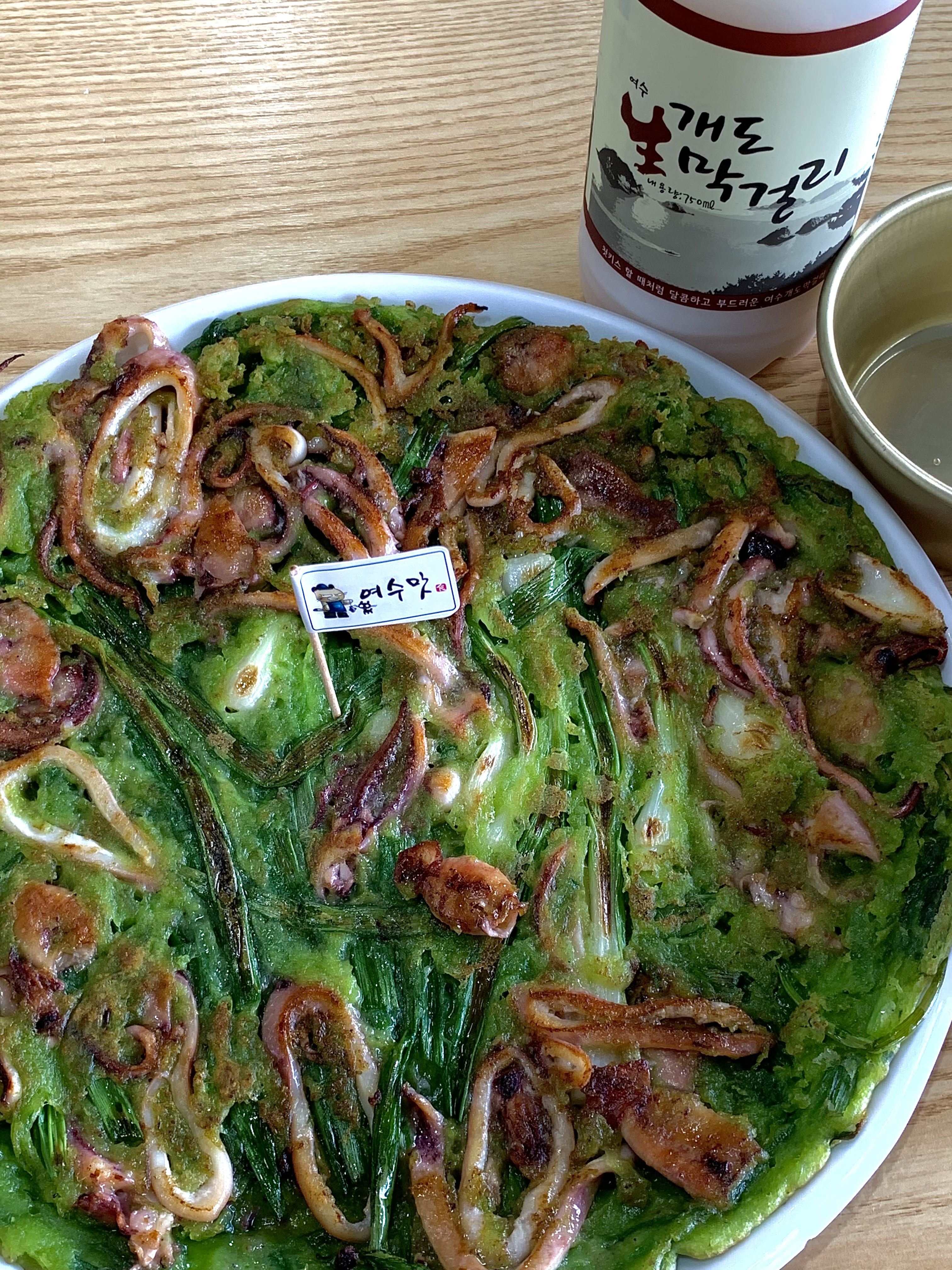여수맛 본점 전라 애견맛집