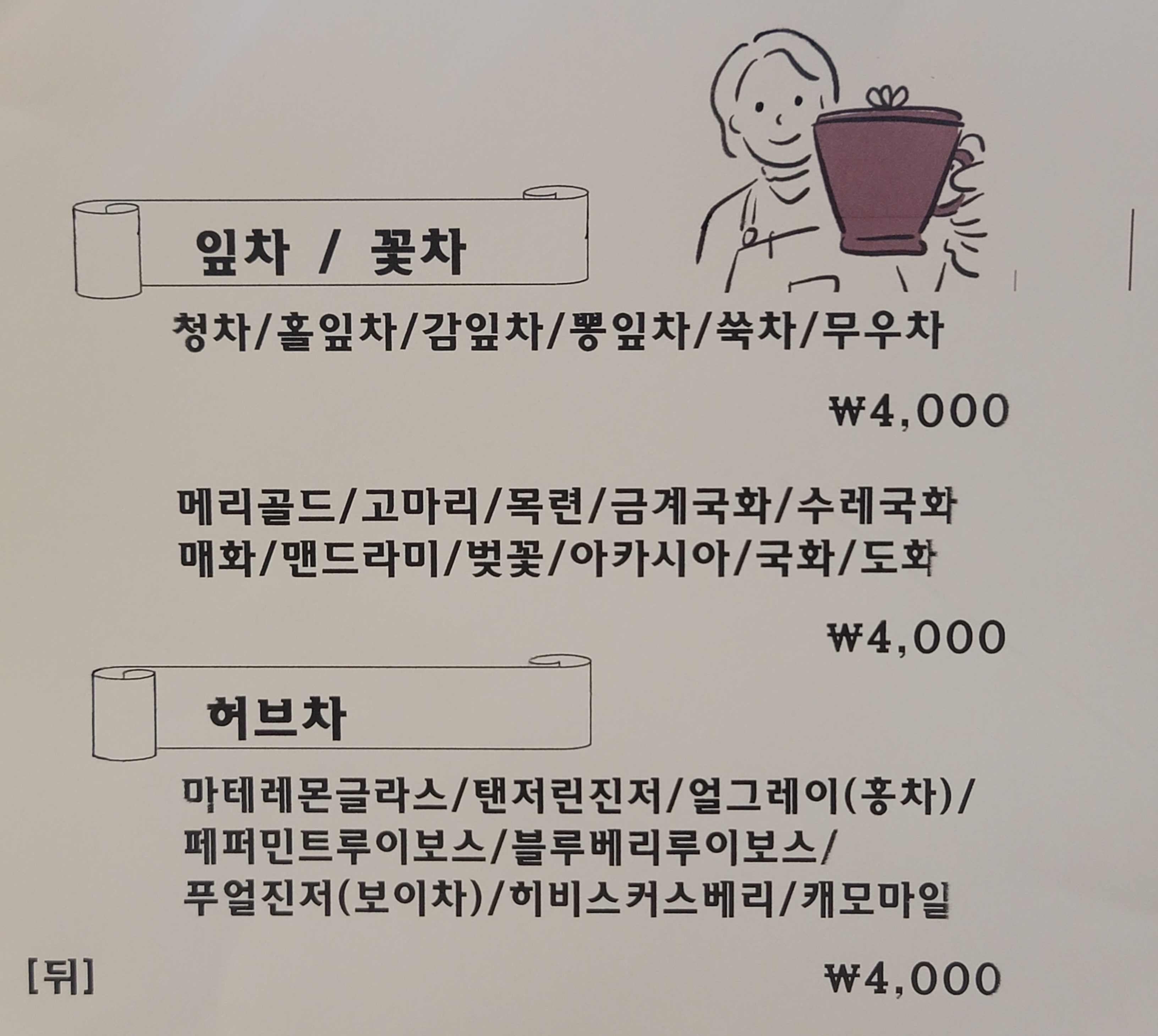 승아도자기