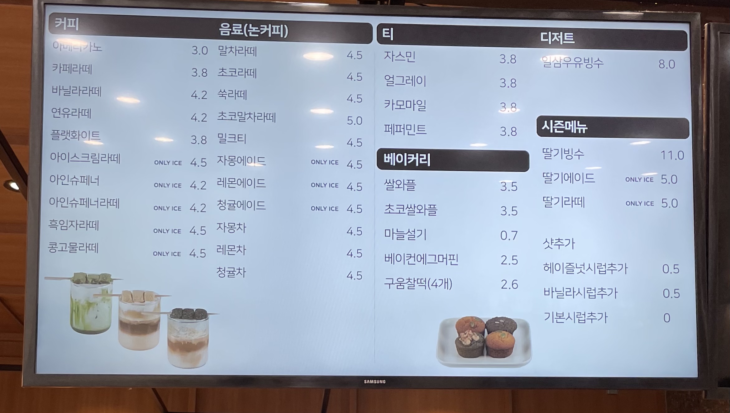 떡공방형제 서부시외버스터미널점