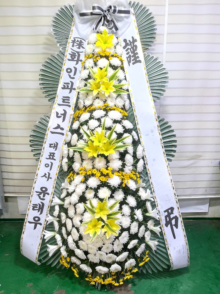 안양 한림대 성심병원장례식장 근조3단화환 당일배송꽃배달