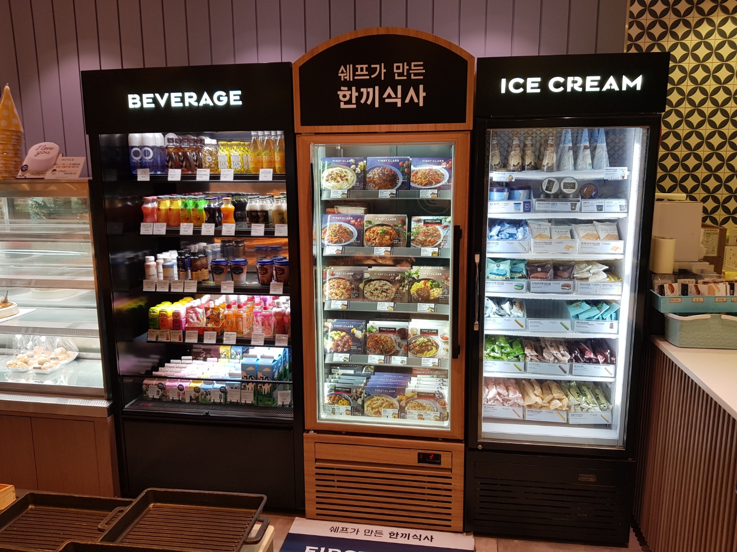파리바게뜨 민락수변점