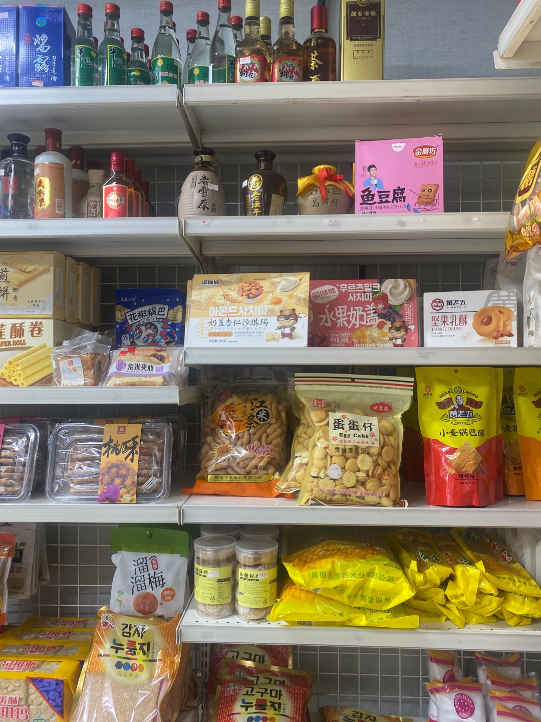 해연중국식품