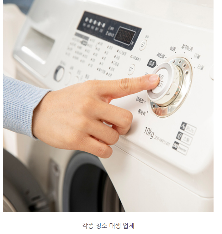 그린에어텍