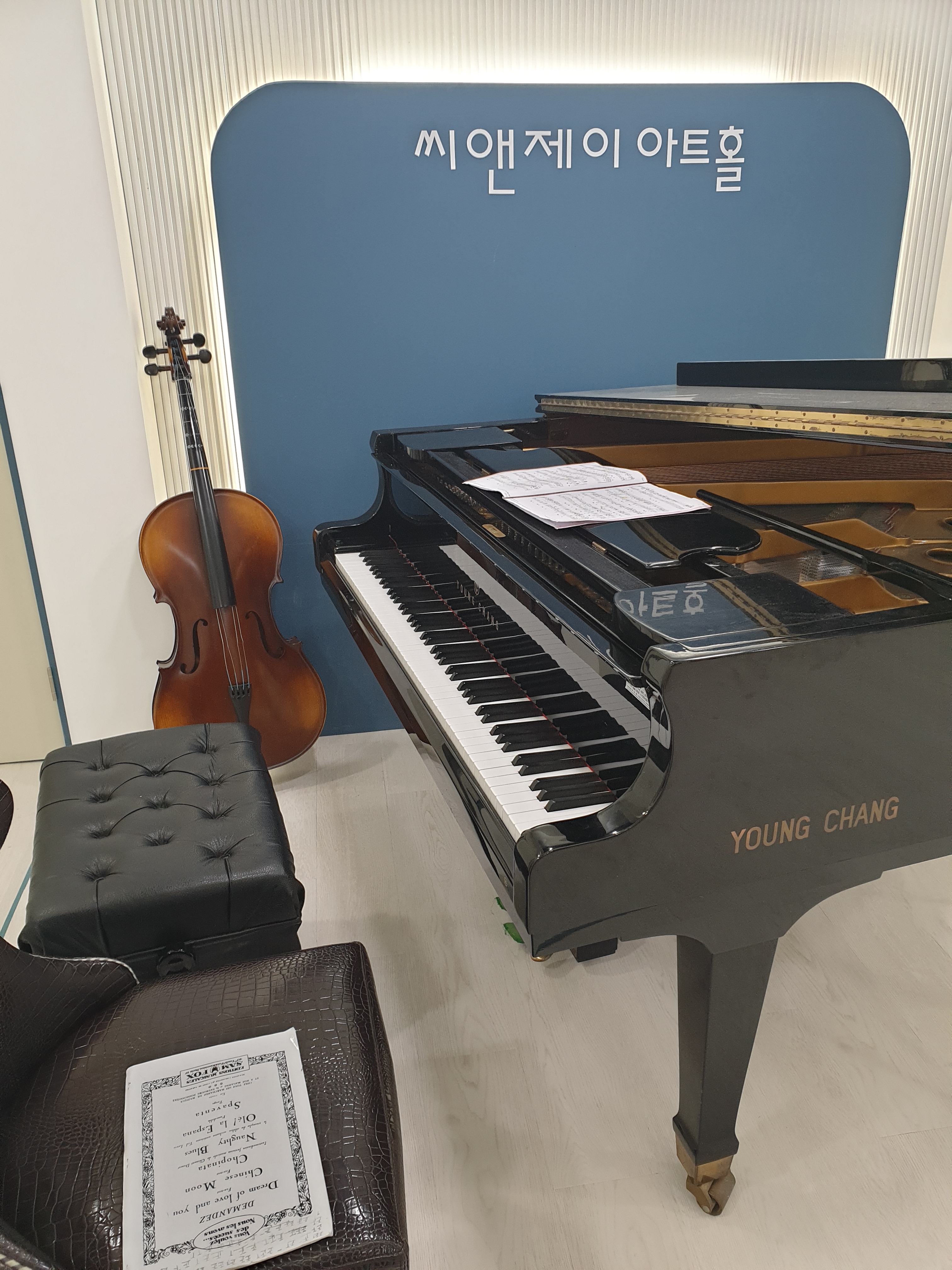 클래식&째즈피아노 음악학원
