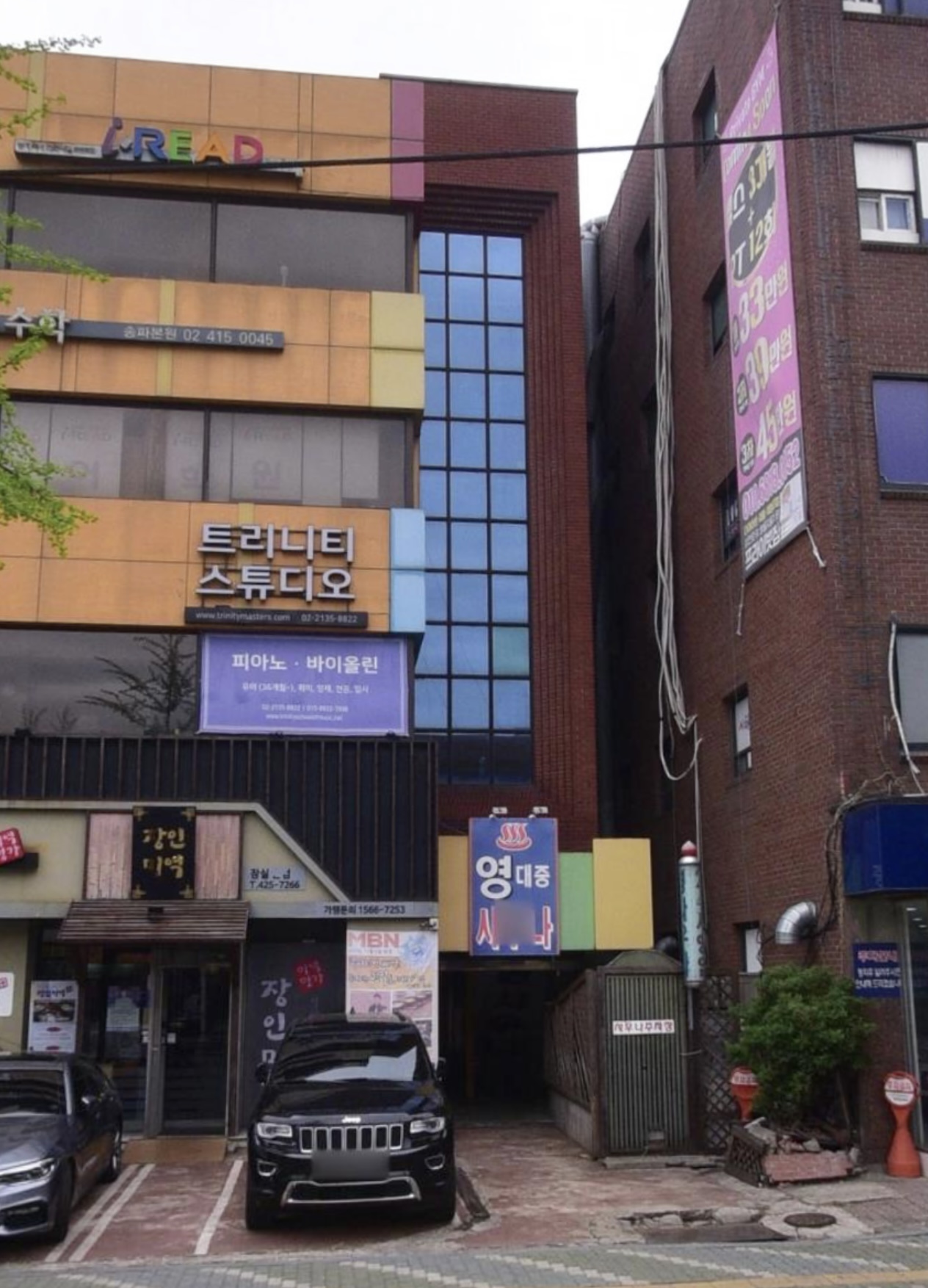 영사우나