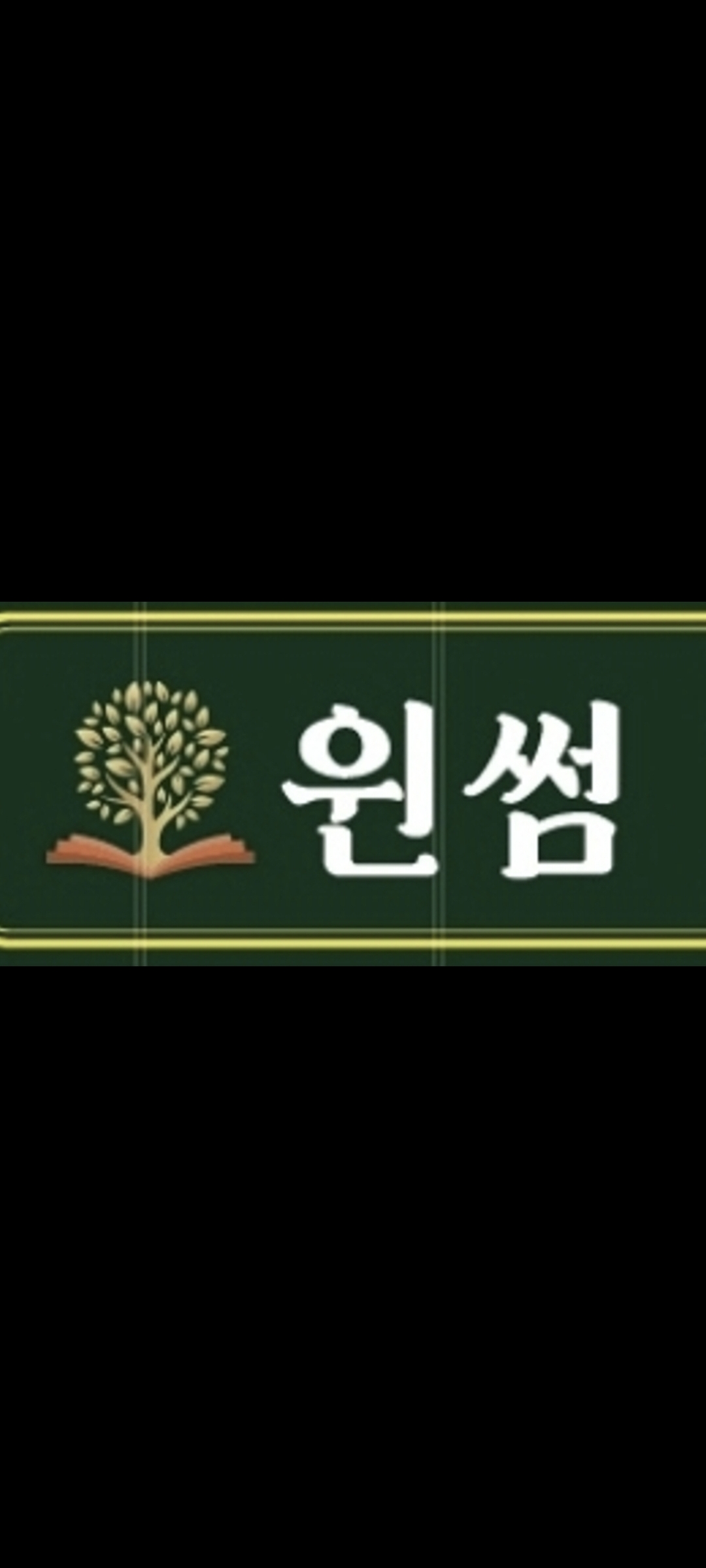 업체사진