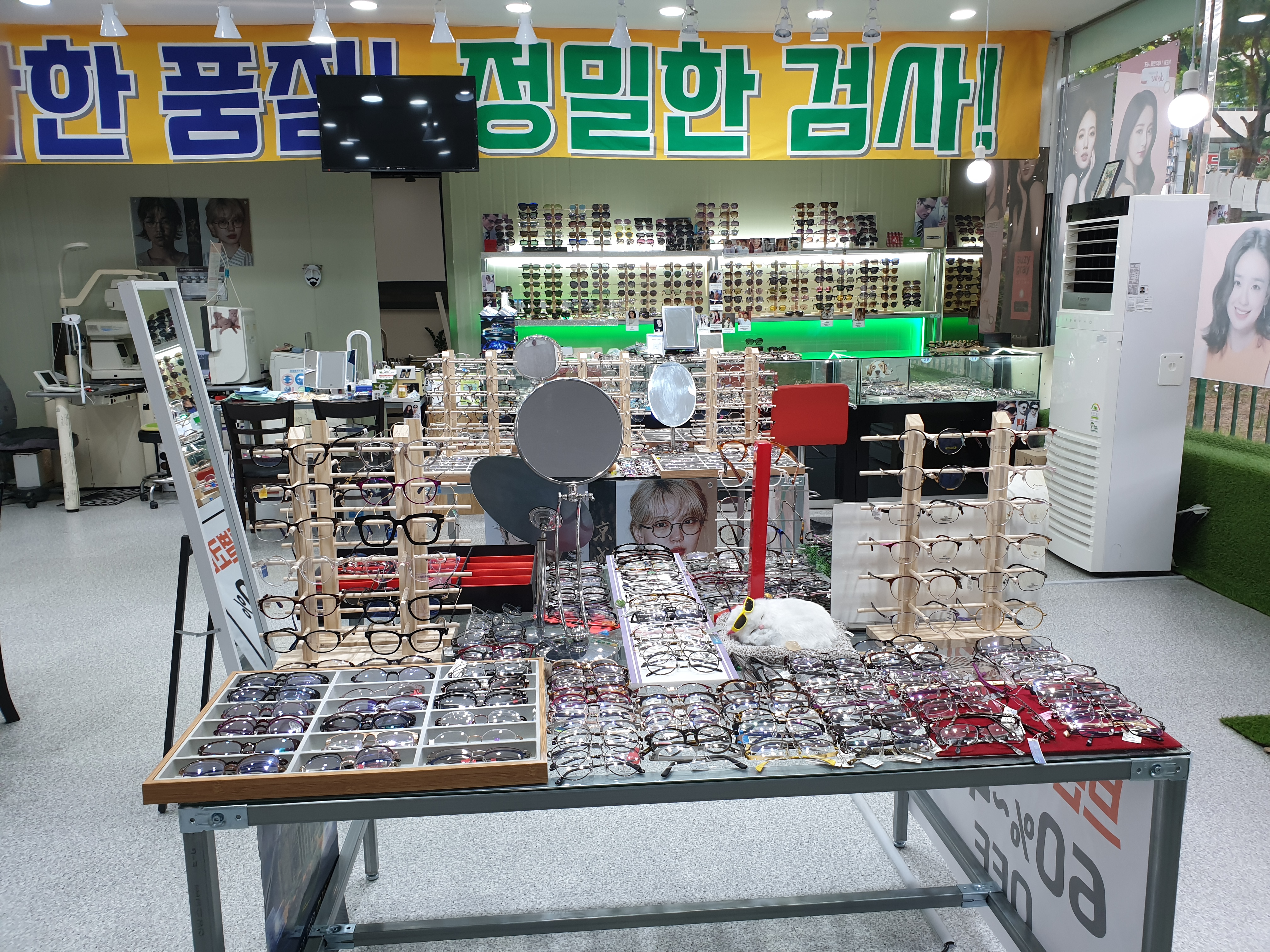 정안경콘택트 대표 이미지