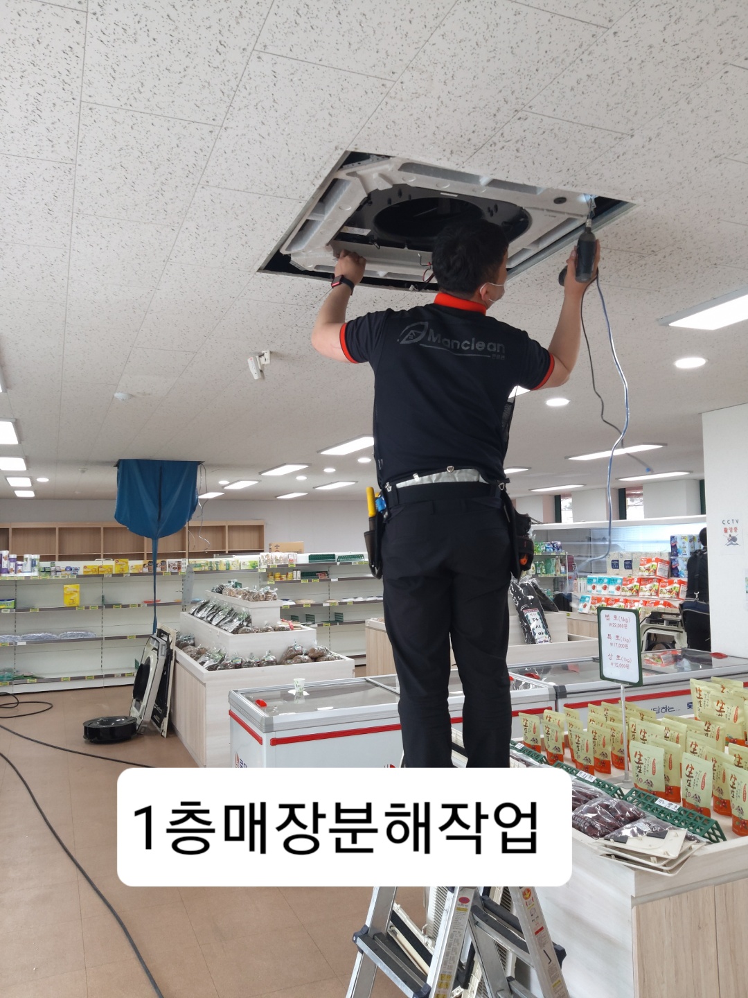 티디클린 홈케어 대표 이미지