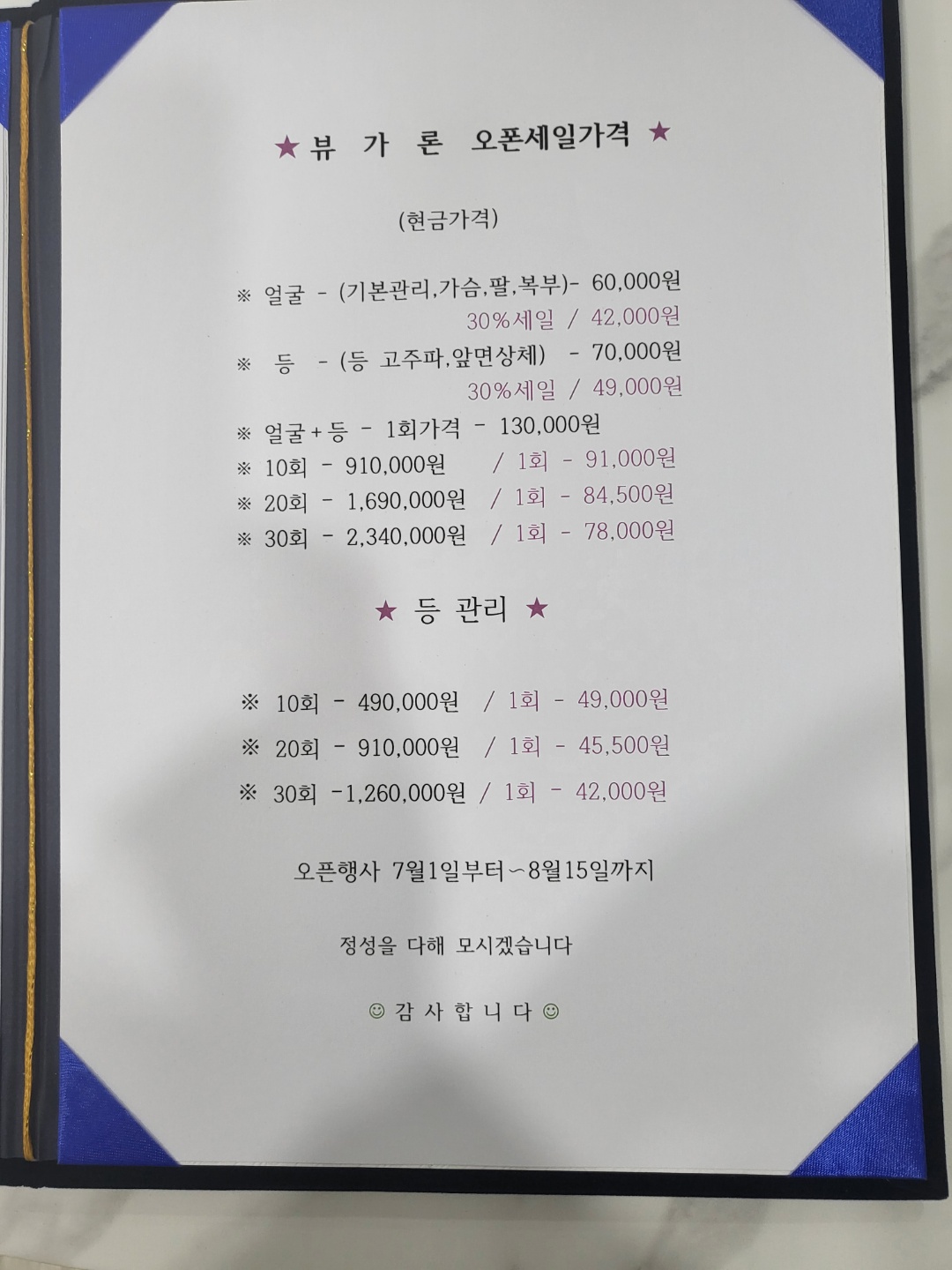 뷰가론 photo 7