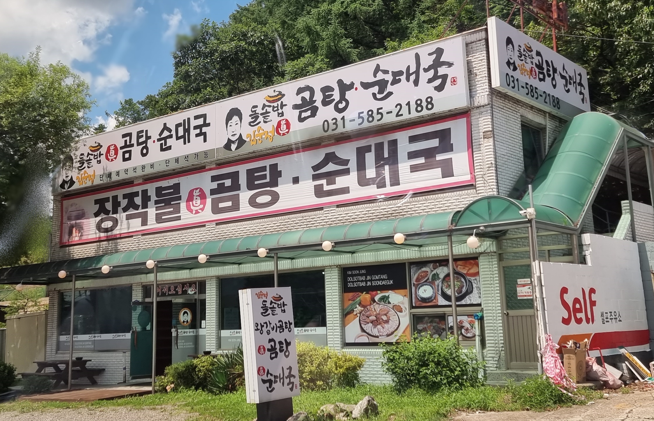 여행트리 이미지