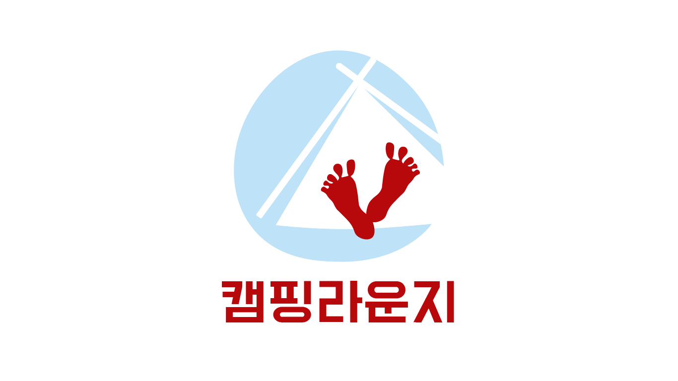 캠핑라운지