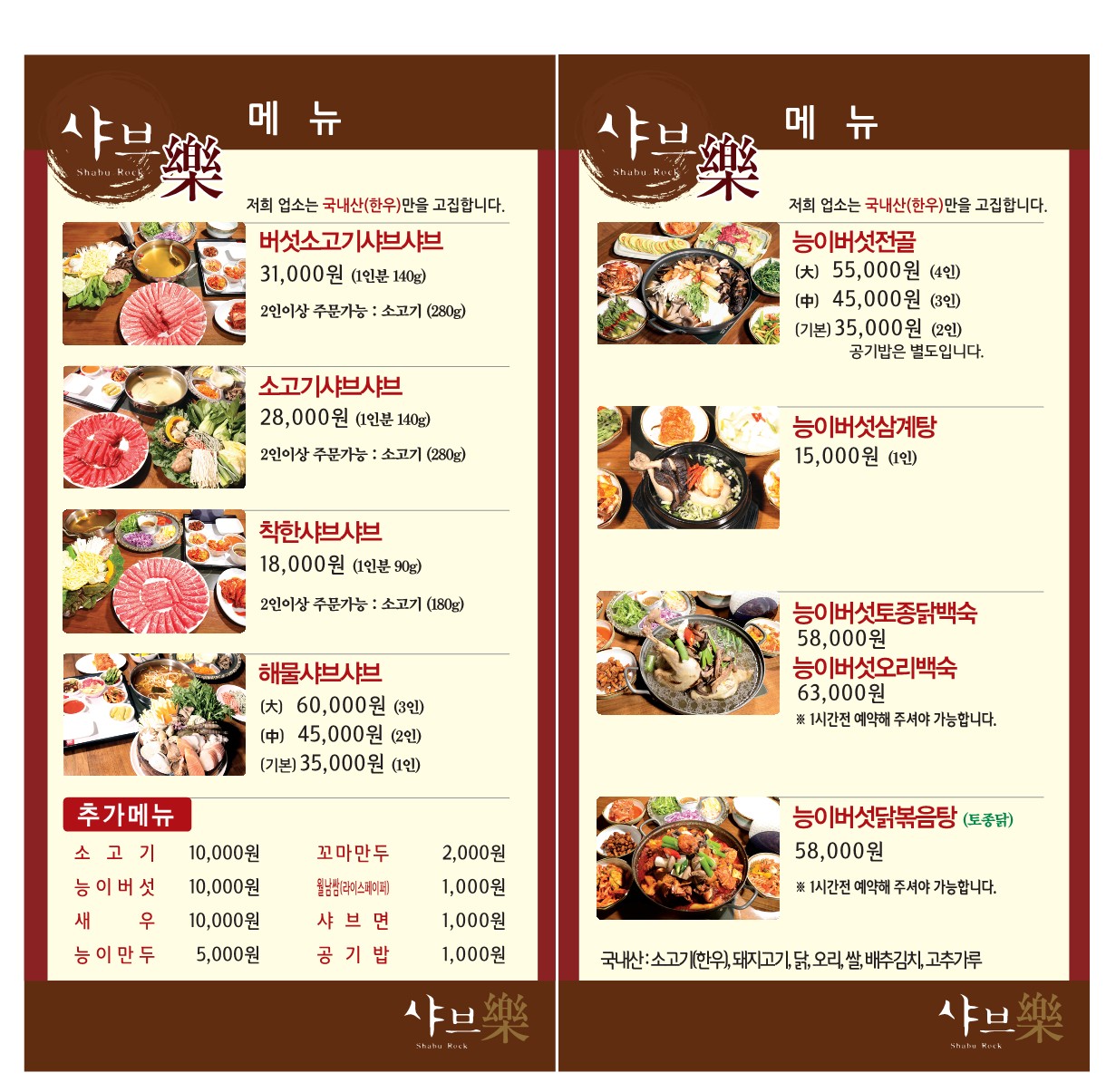 요약 정보 이미지