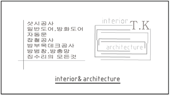 티케이컴퍼니