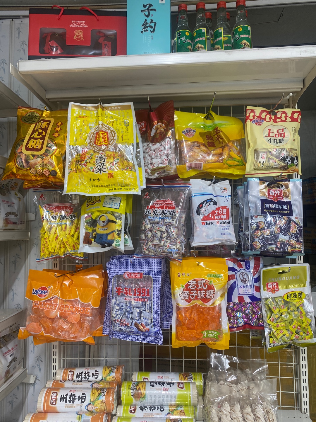 해연중국식품