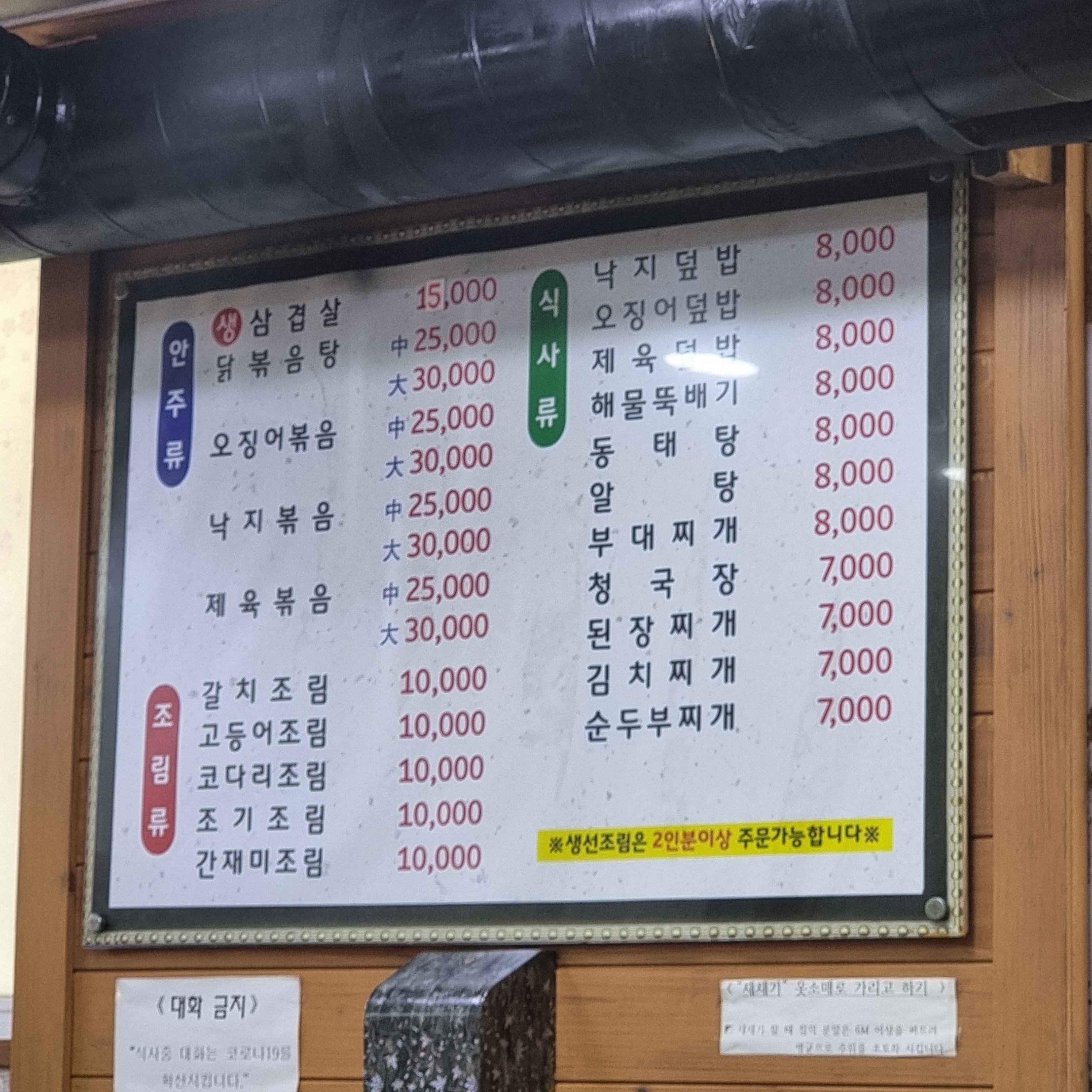 장원 2