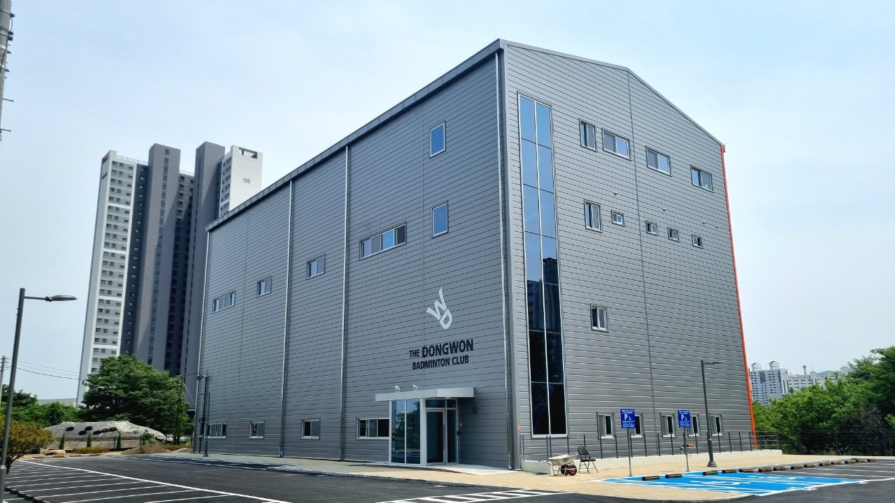 THE 동원배드민턴센터