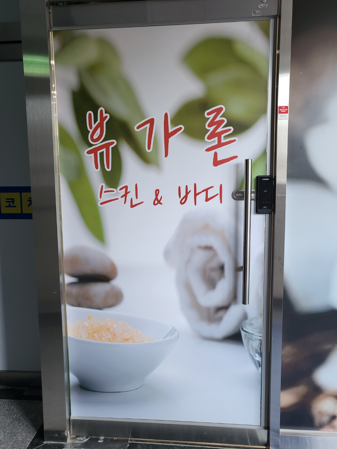 뷰가론 photo 3