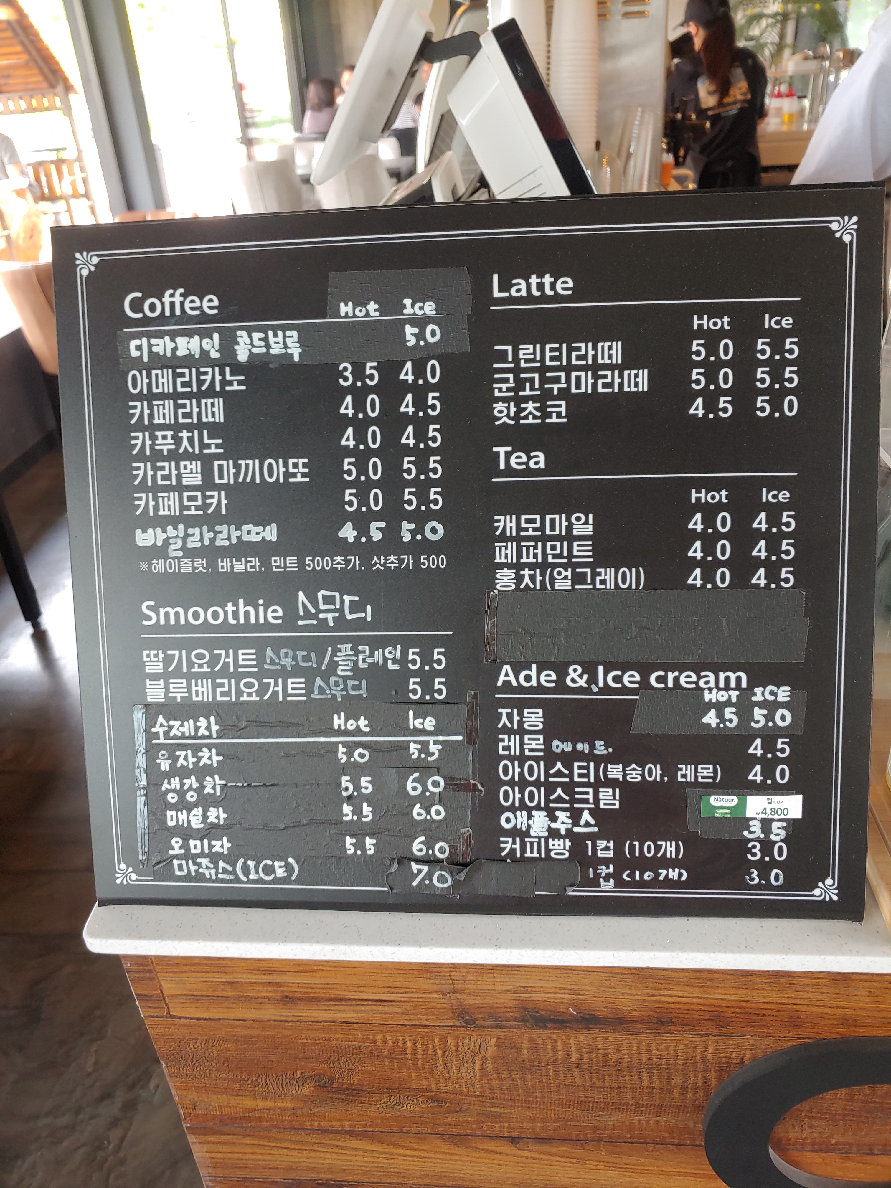 돌카페