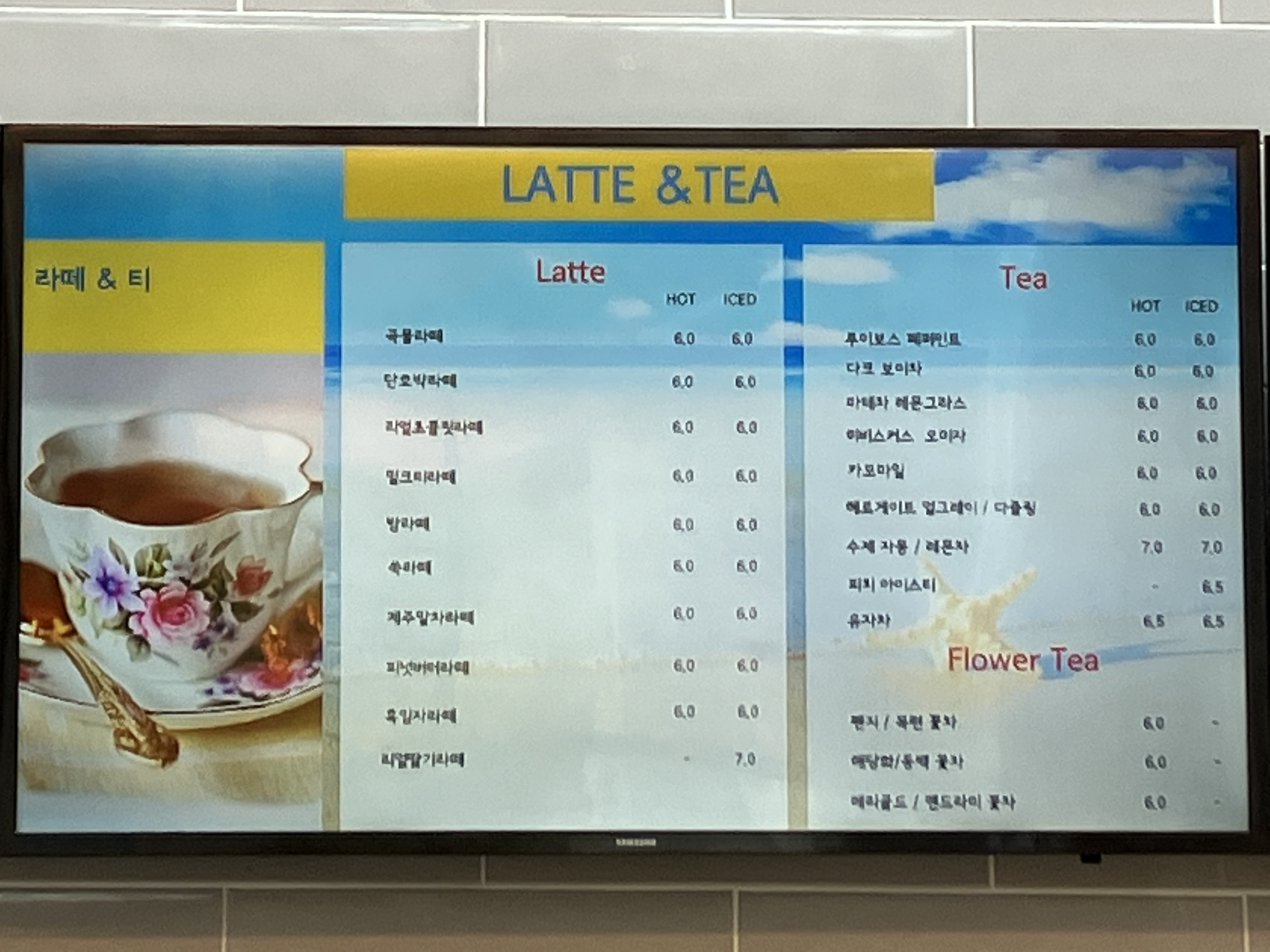 리제