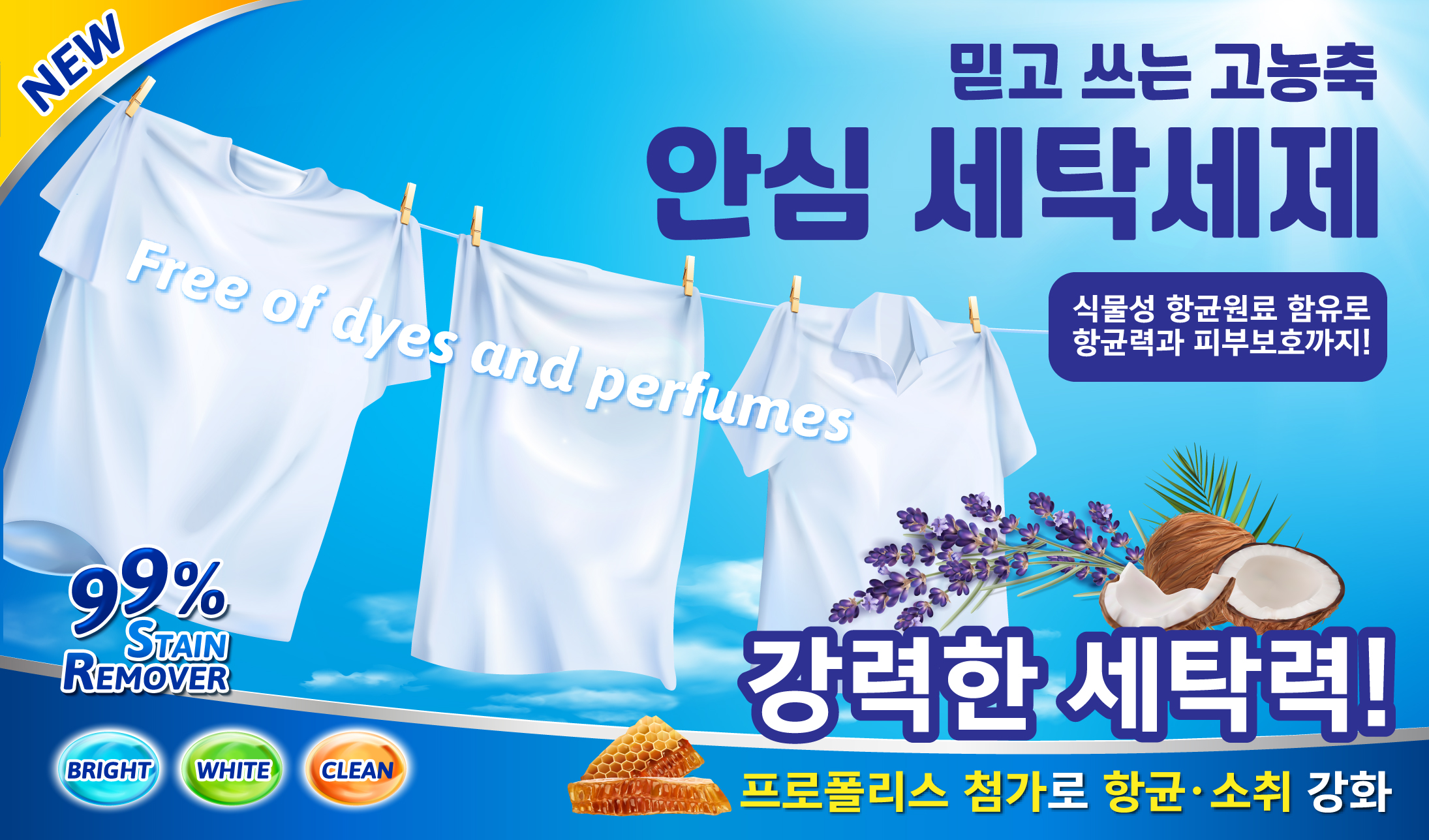 런드리스테이션 셀프빨래방 하남미사역점