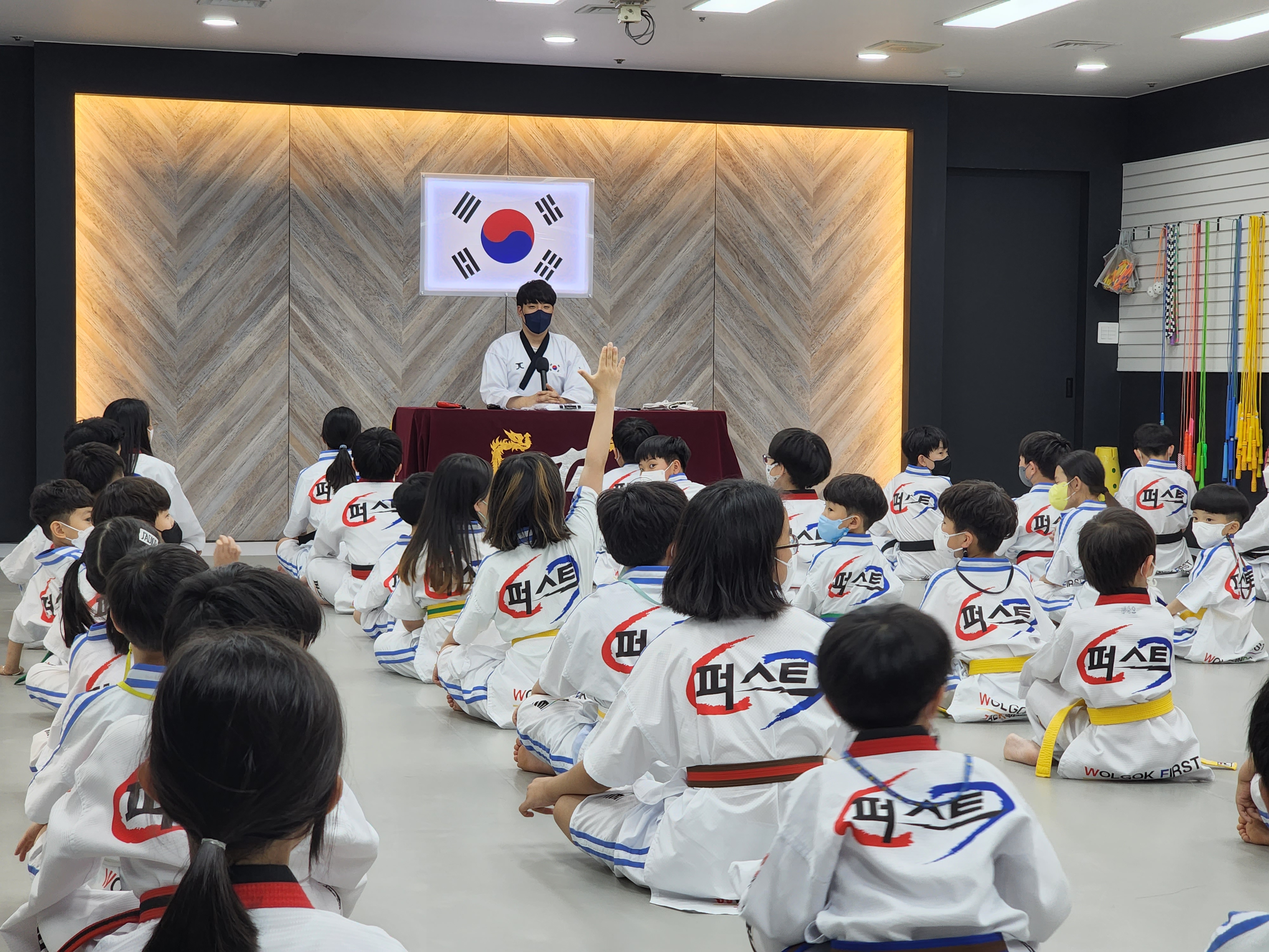 퍼스트태권도&파워점핑