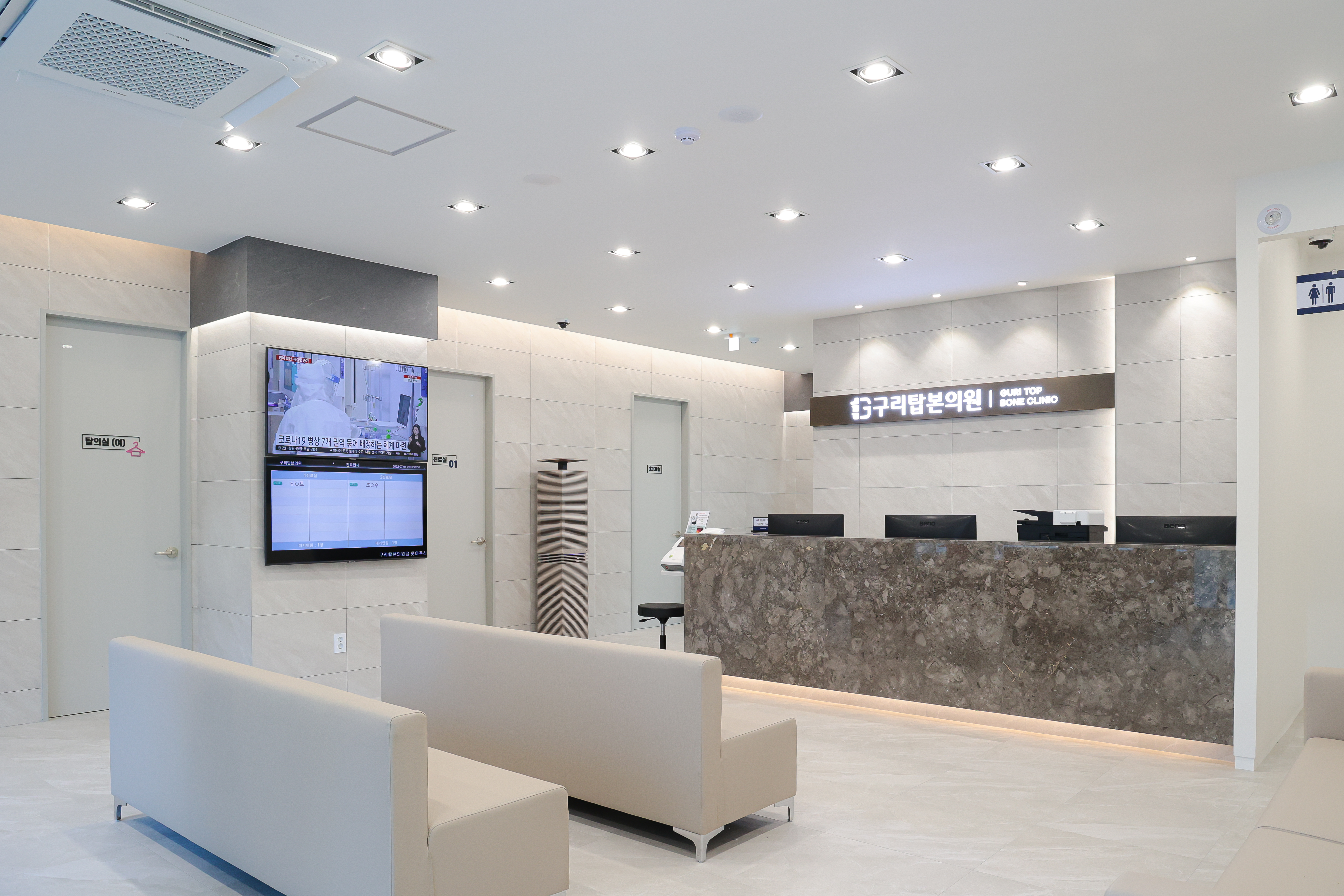 구리탑본의원 사진 2