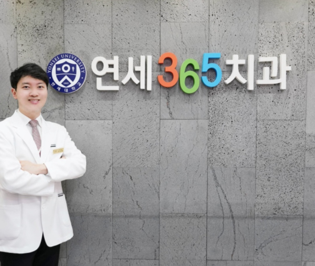 연세365치과의원 대표 이미지