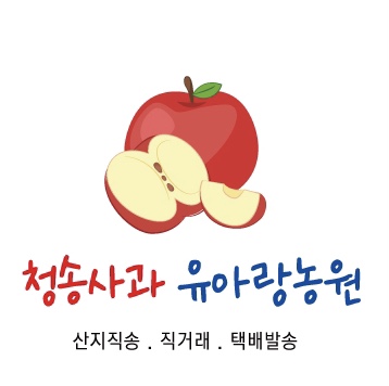 유아랑농원