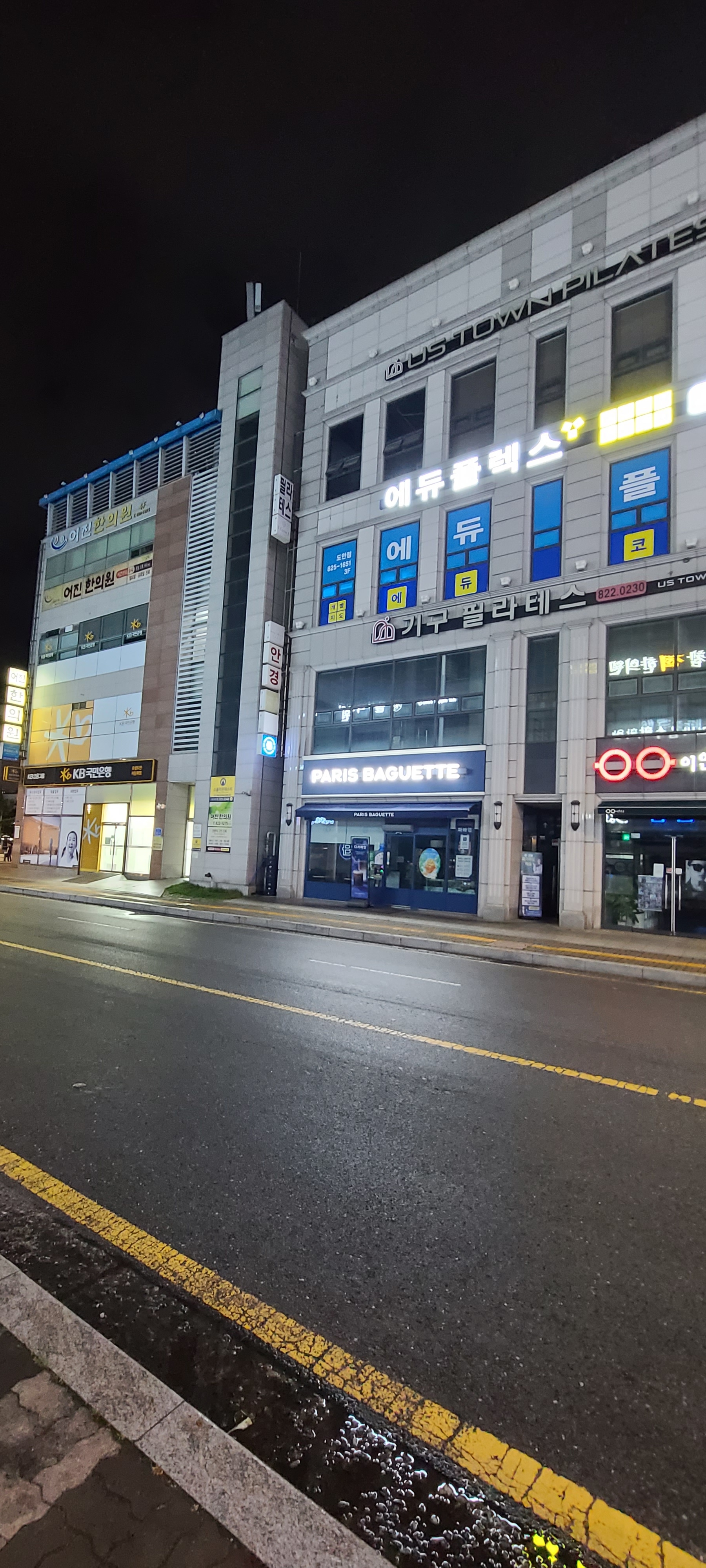 파리바게뜨 도안봉명점