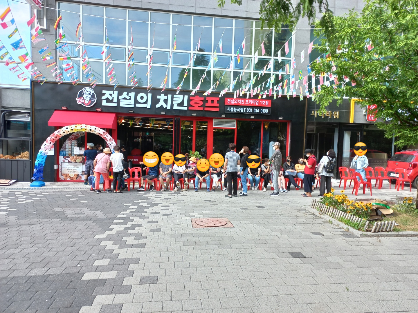 전설의치킨 시흥능곡점