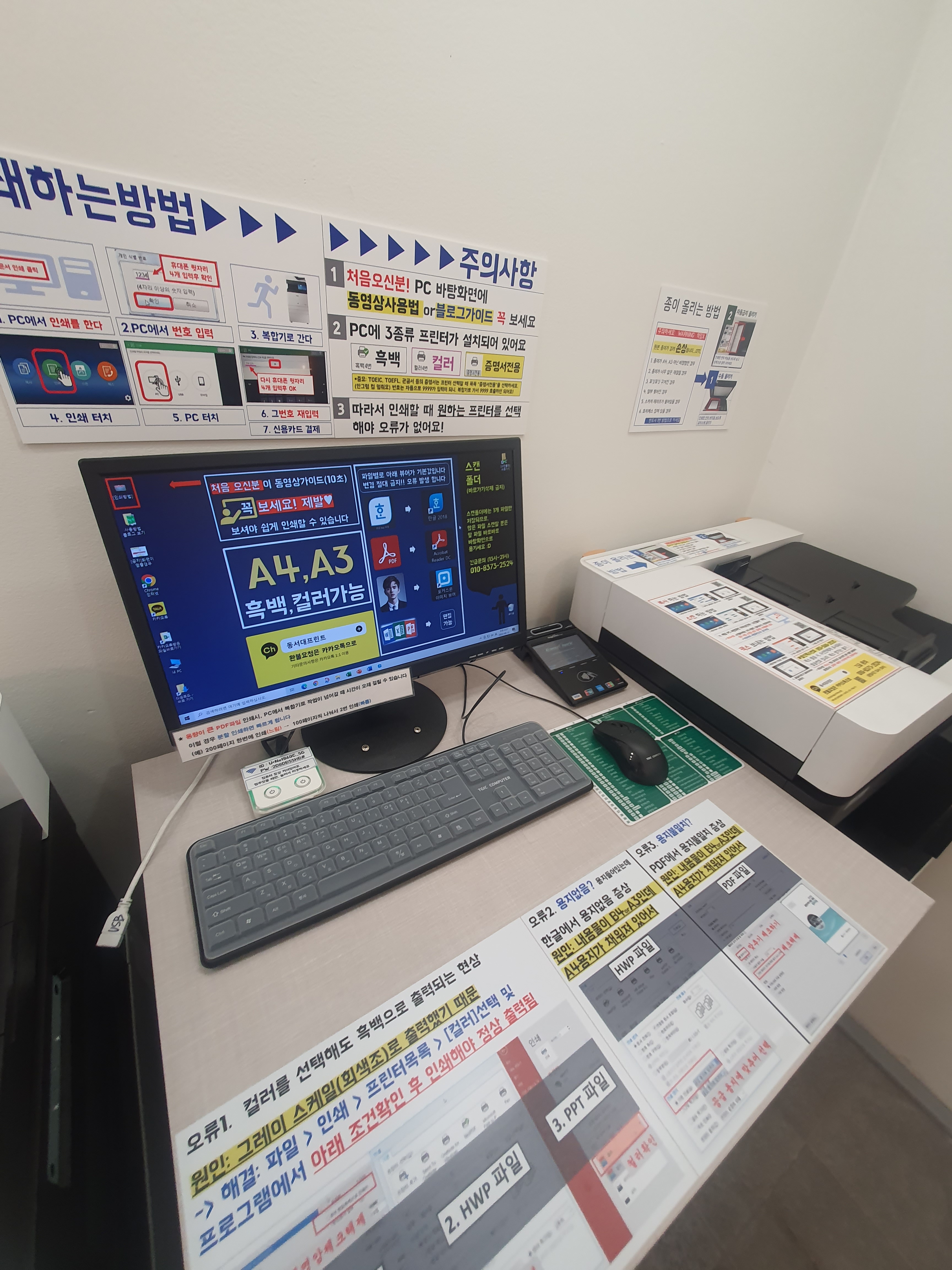 프린트24 서면