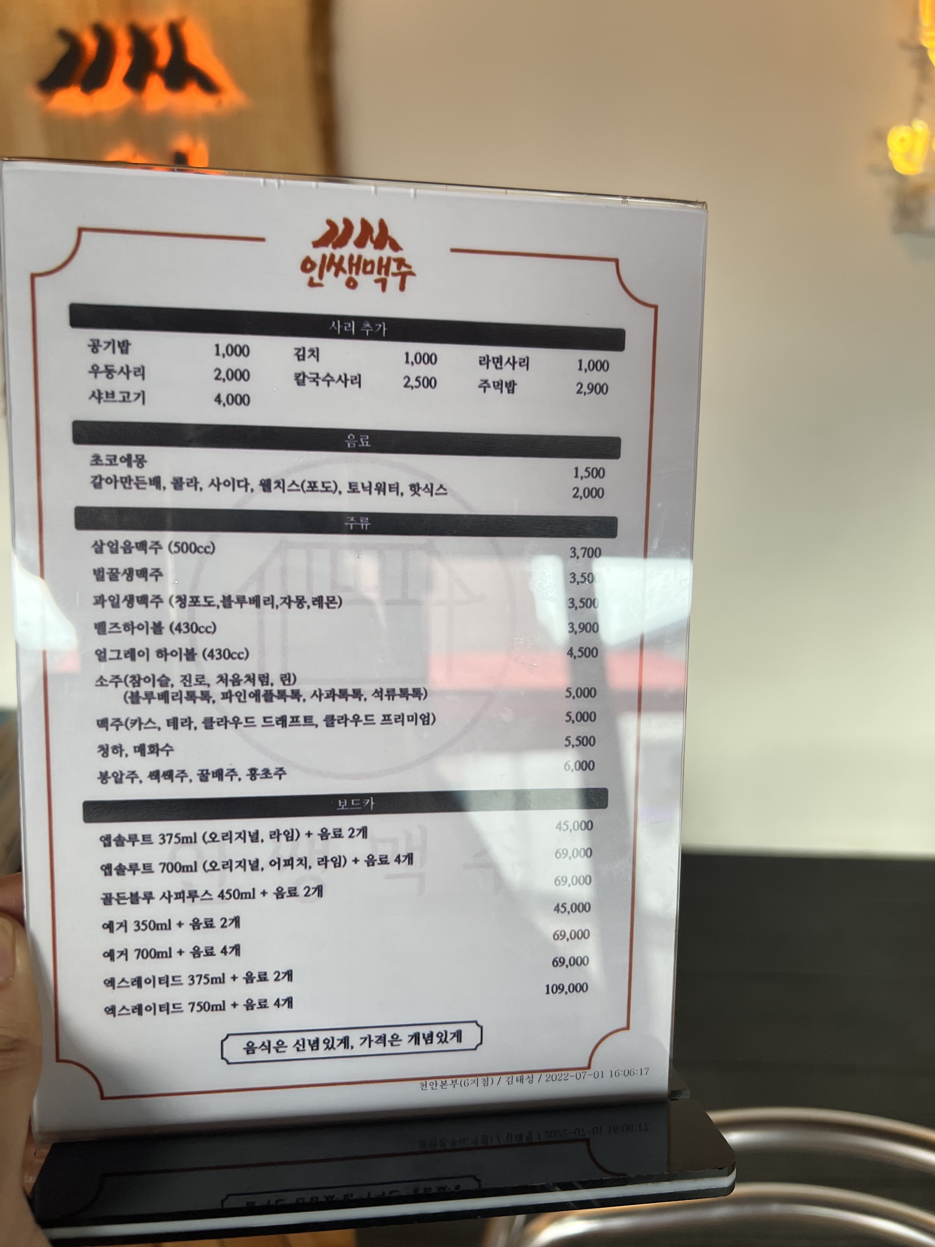 요약 정보 이미지