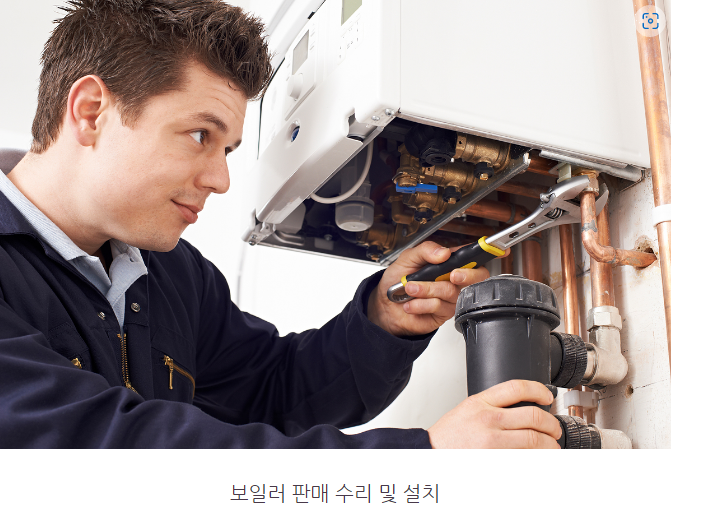 그린에어텍