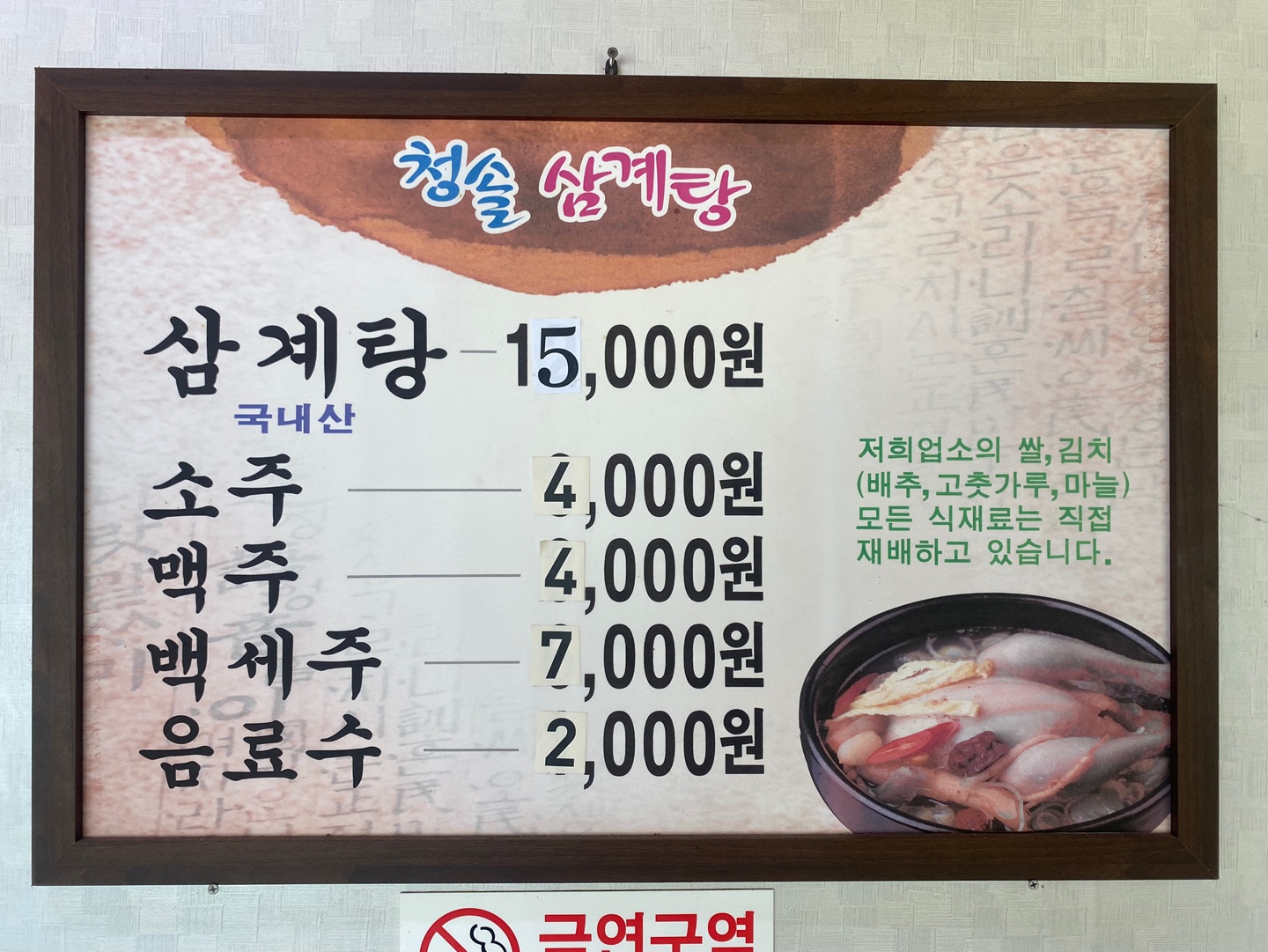 요약 정보 이미지