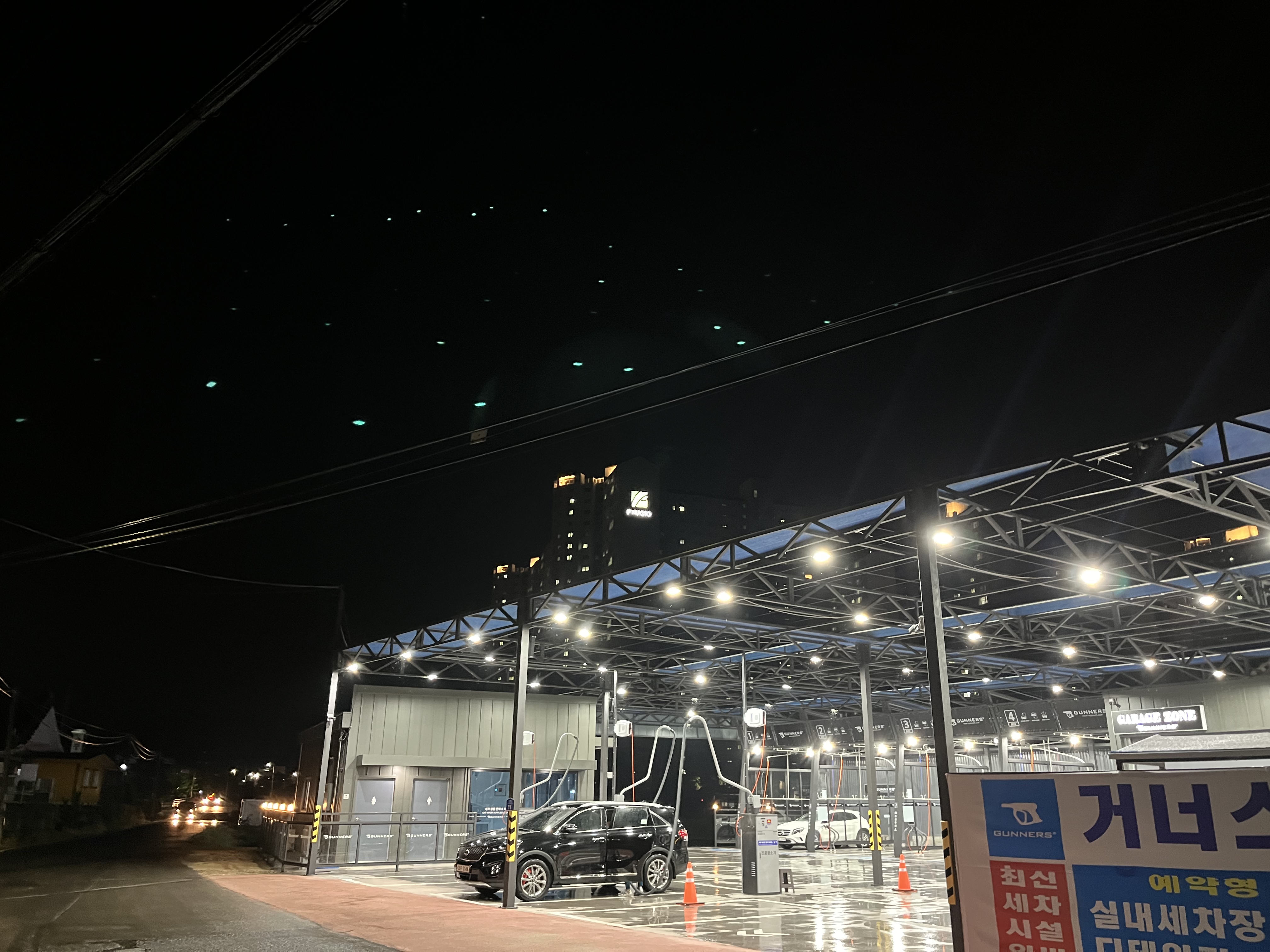 거너스셀프세차장 경주