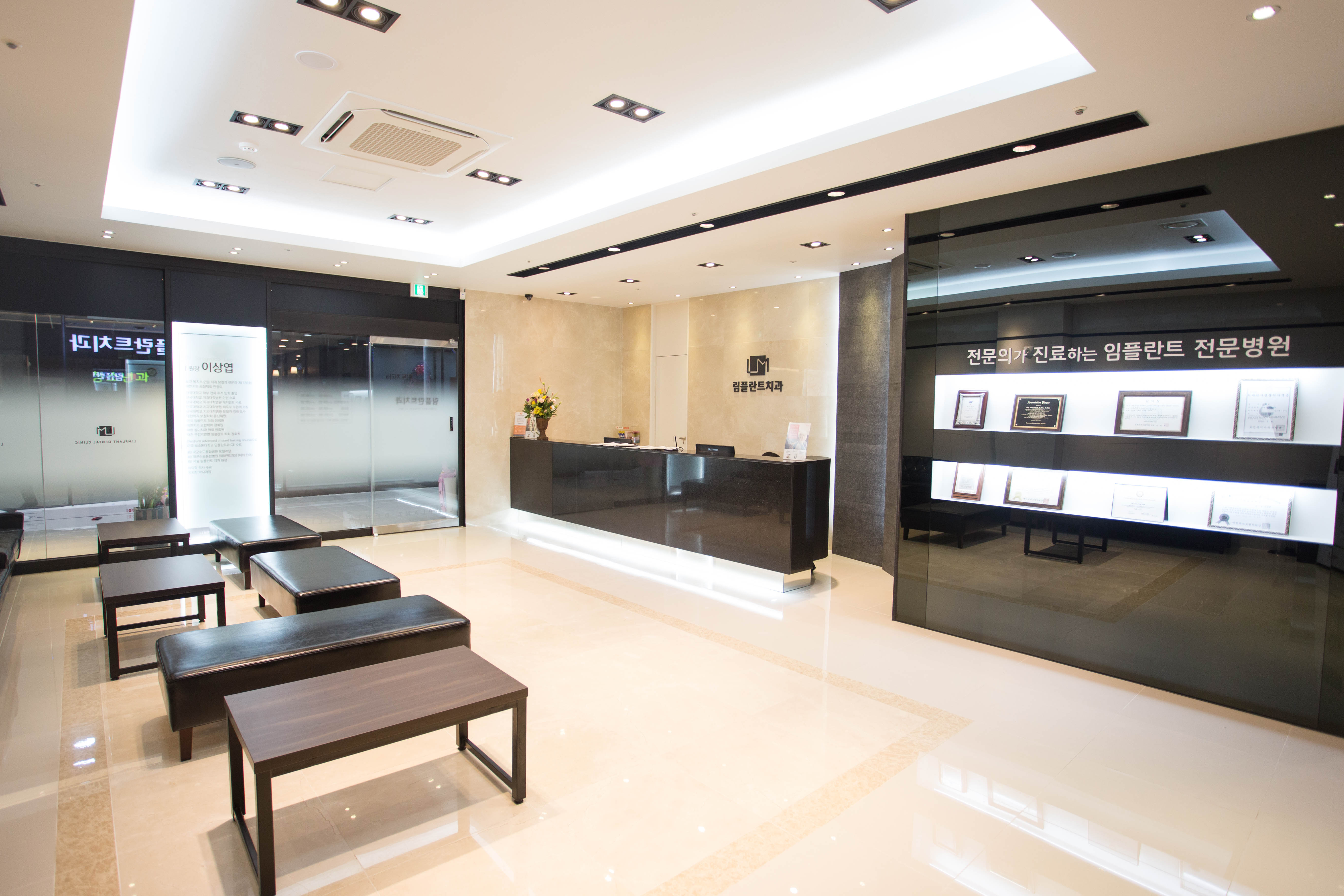 림플란트치과의원 대표 이미지