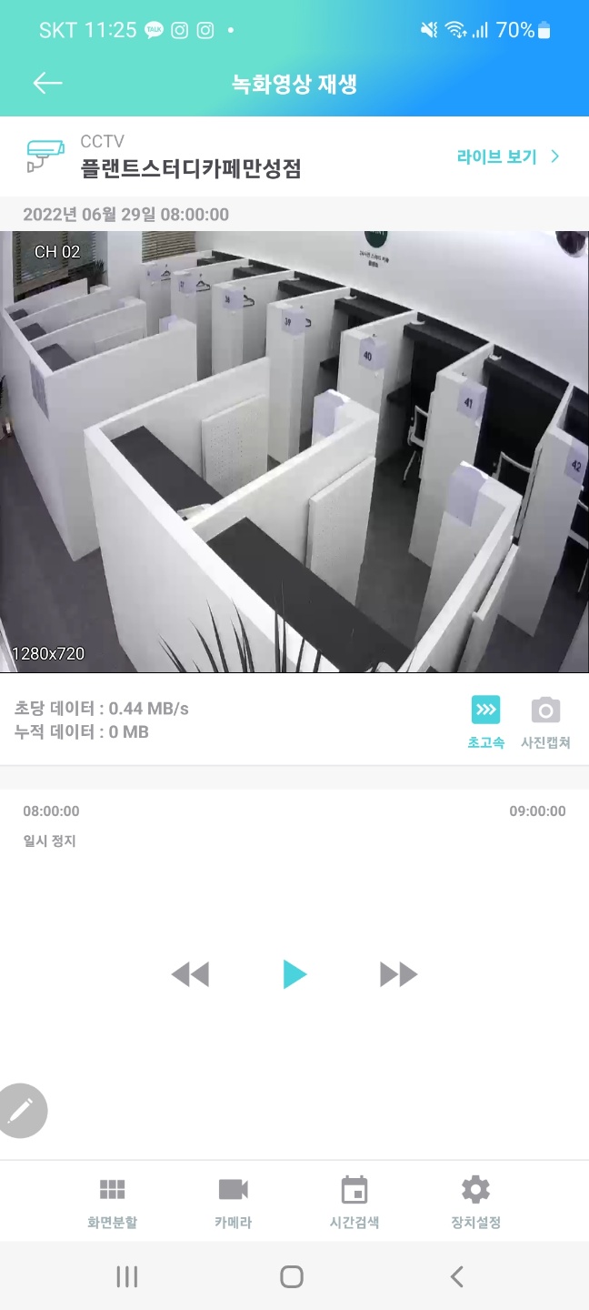 플랜트스터디카페 전주만성점 대표이미지