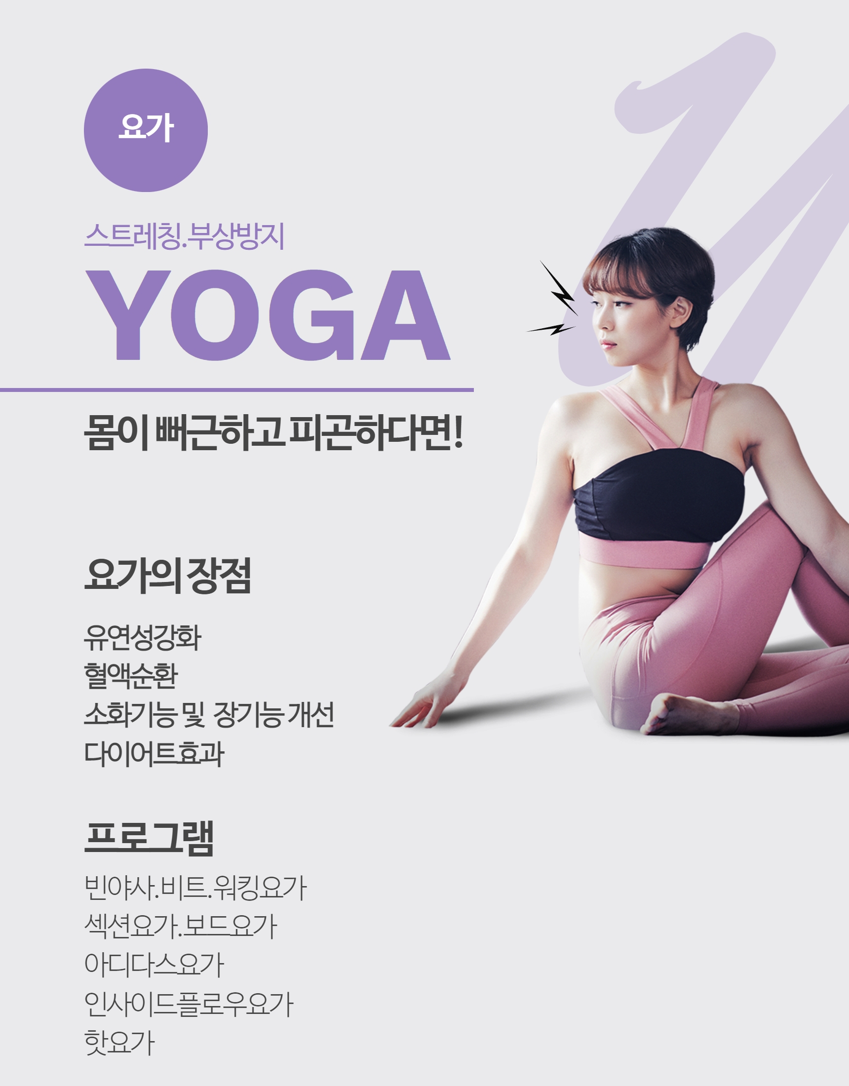 마린코어요가&필라테스 대동점 대표 이미지