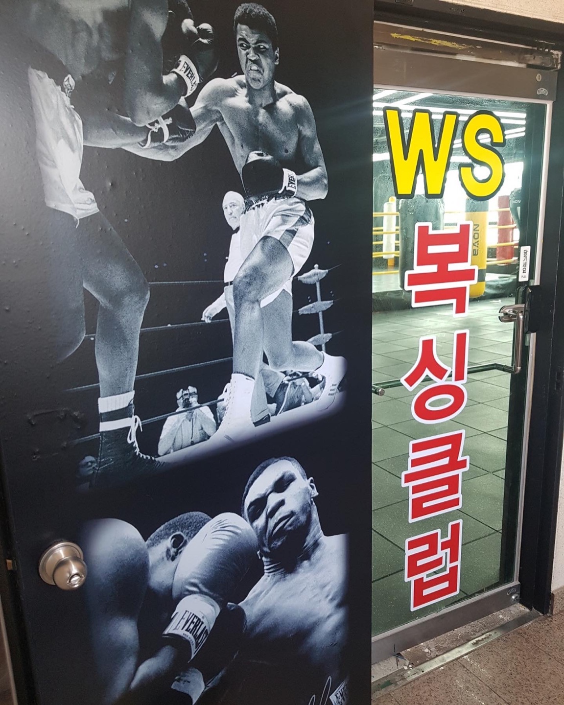 서울 용산구 만리재로 복싱체육관 WS복싱클럽 내부 모습 3