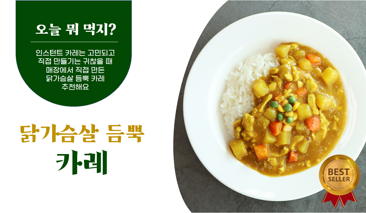 쉐프엠 고양화정점