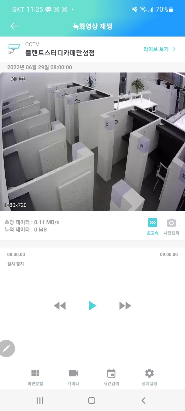 업체사진