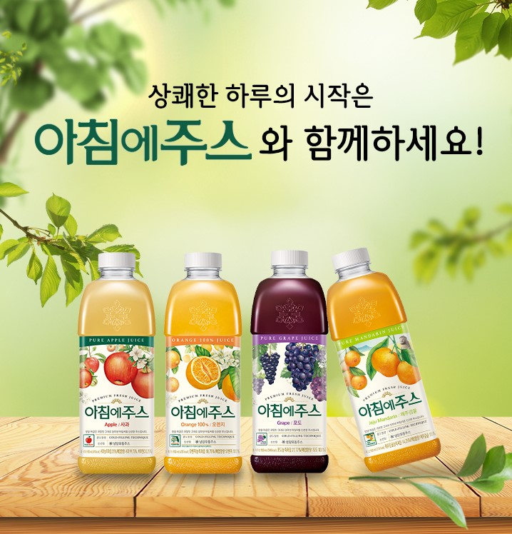 서울우유 신흥동대리점