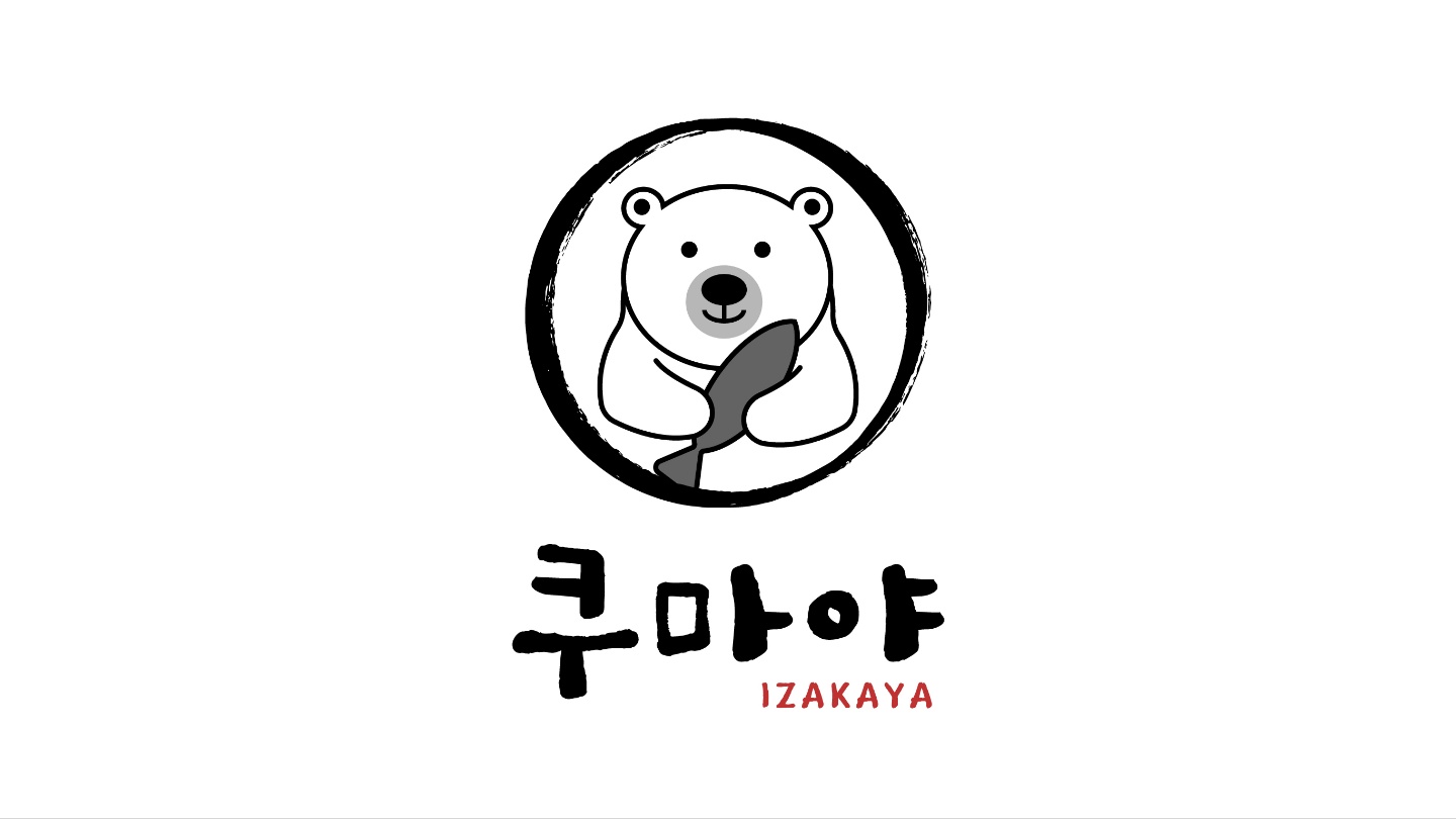 쿠마야