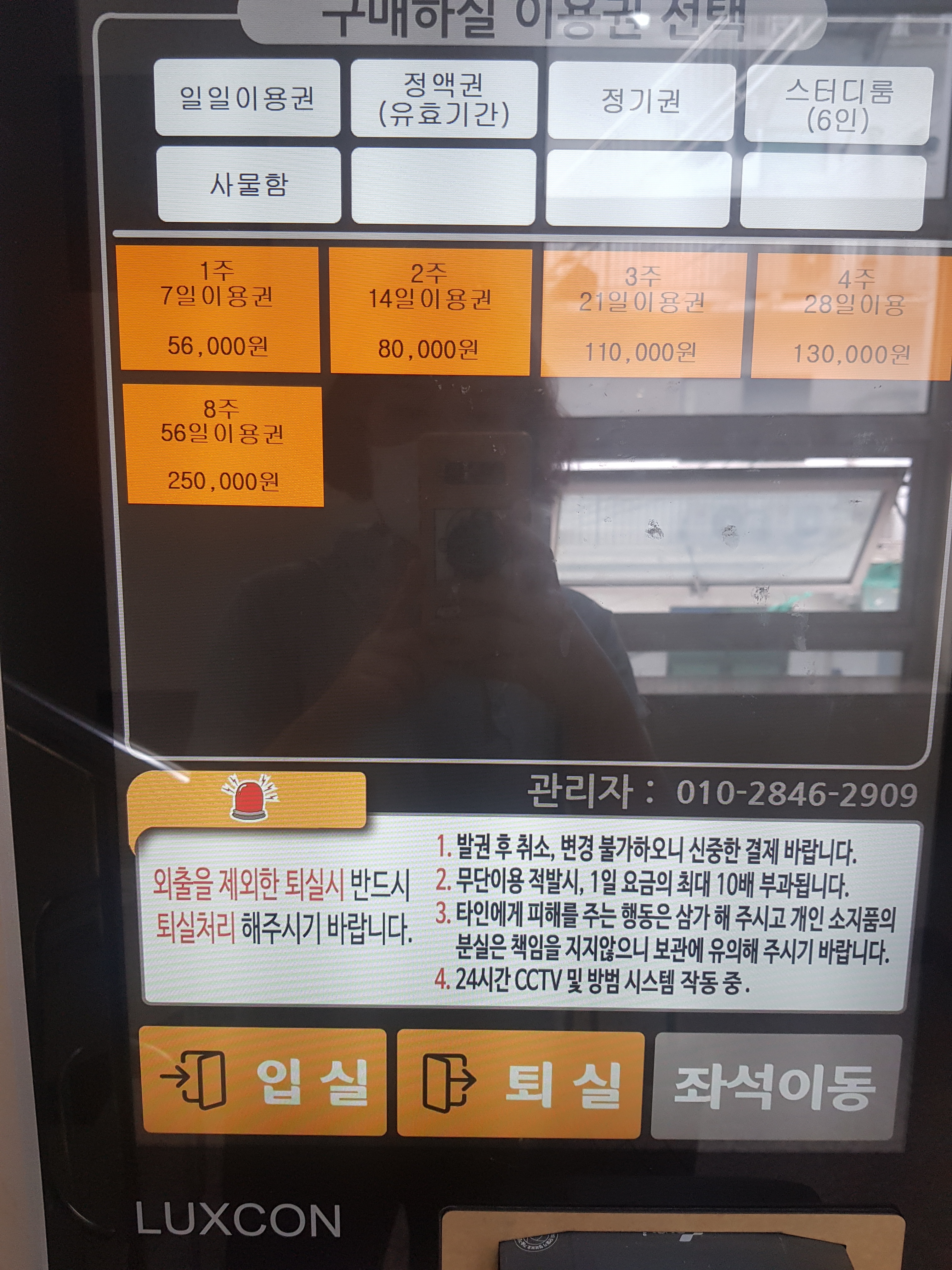 업체사진