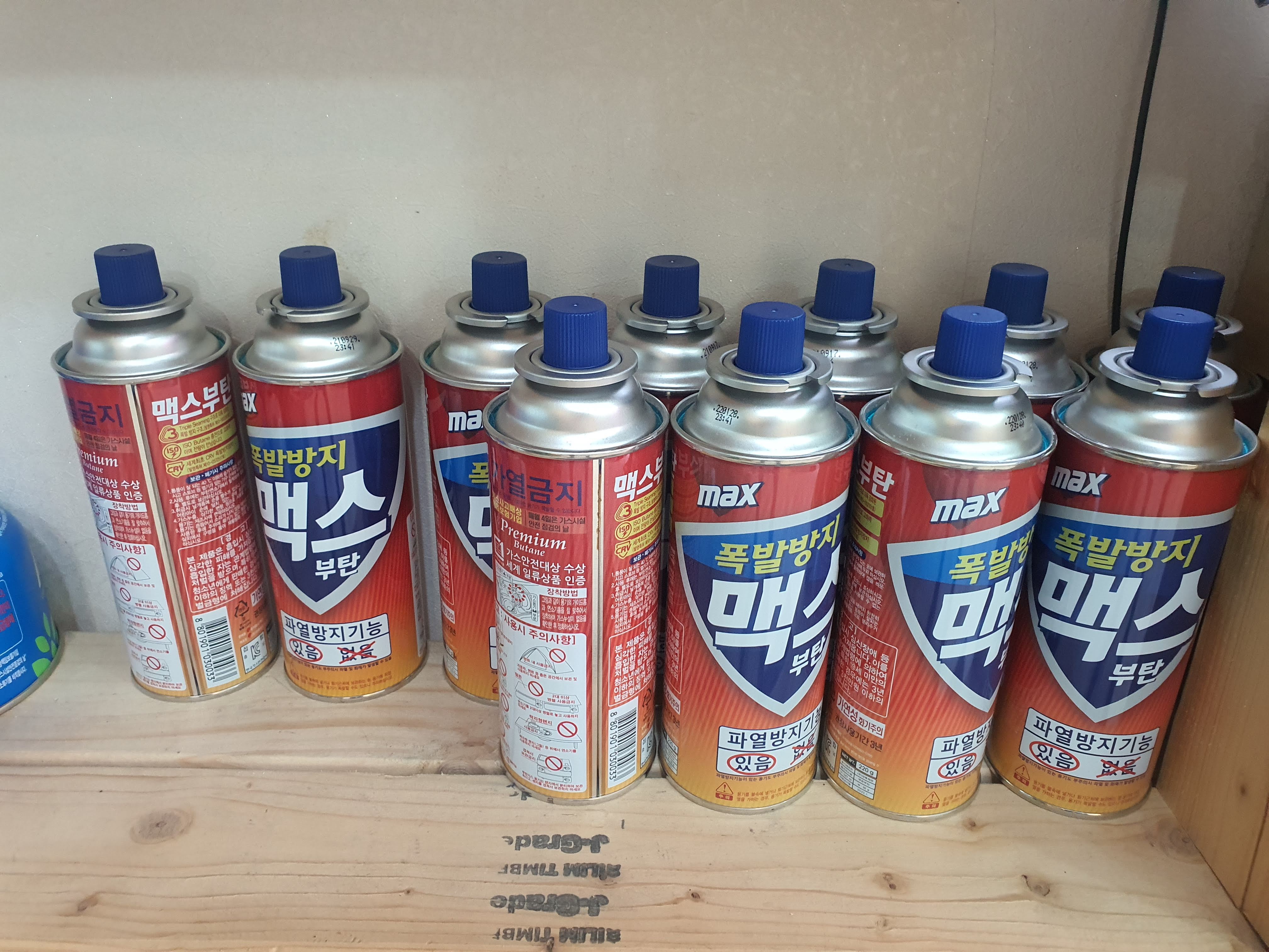 우리동네 캠핑장