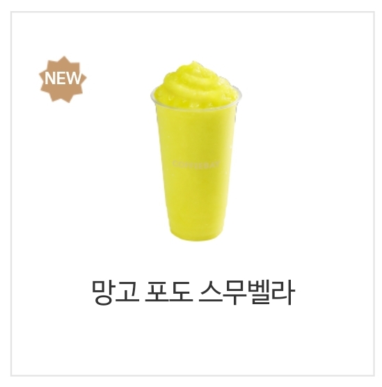 커피베이 시화점