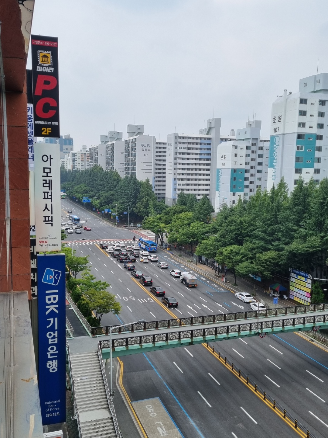 아모레퍼시픽 행복점 대표 이미지