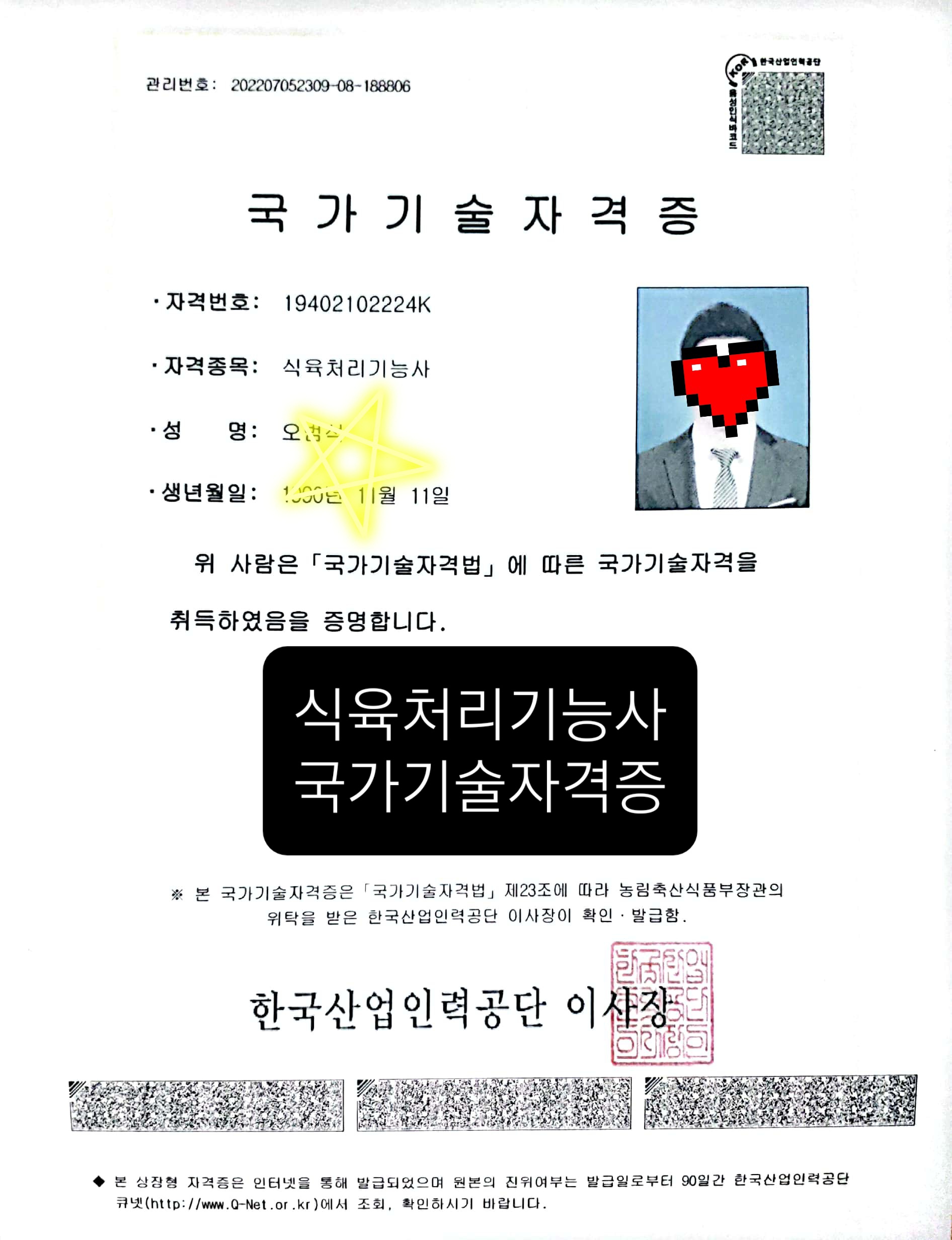 고심_고기에진심을담다