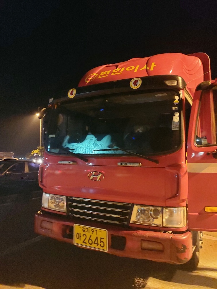 e편한이사 부산지점 대표 이미지