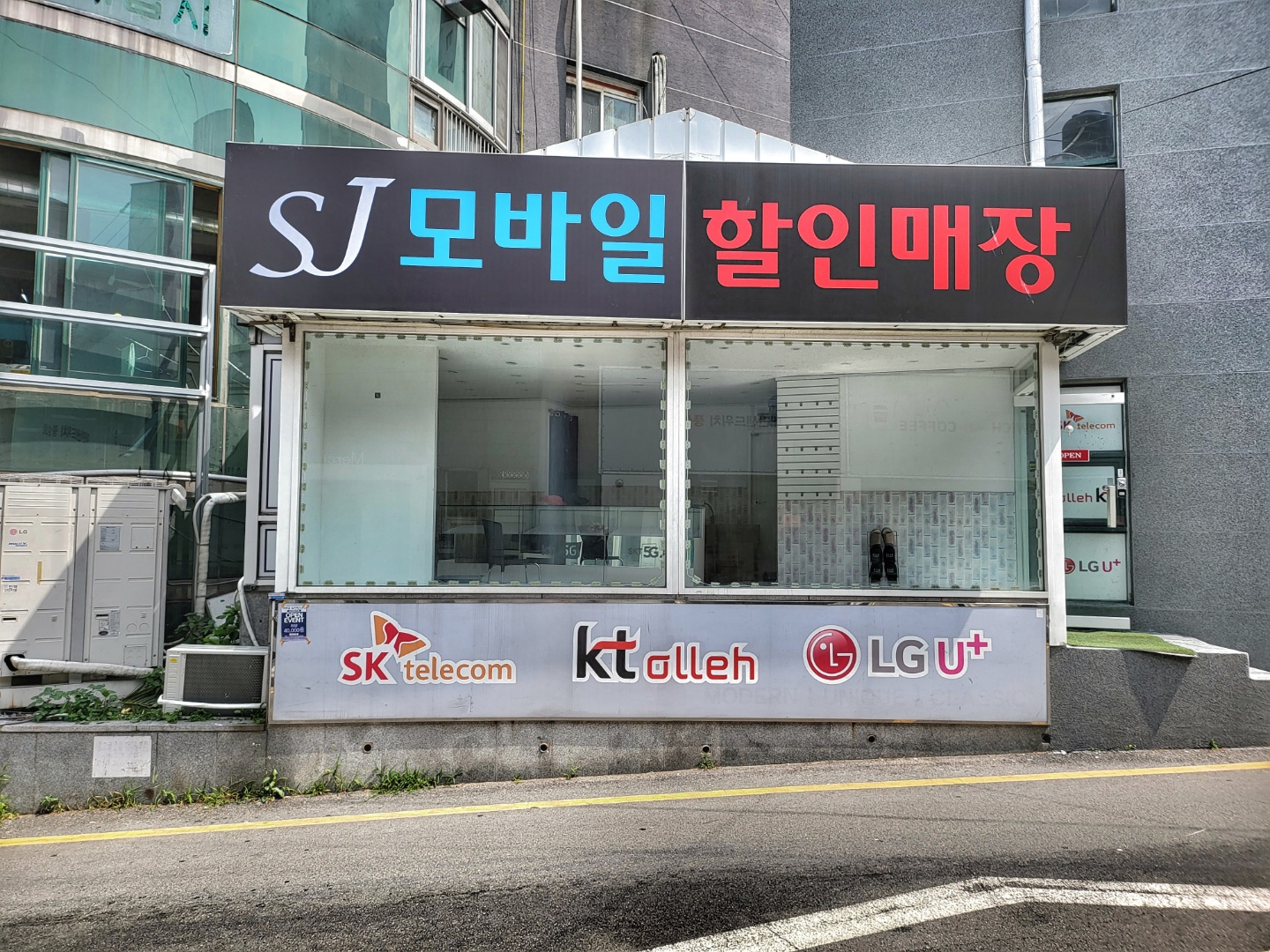 에스제이모바일